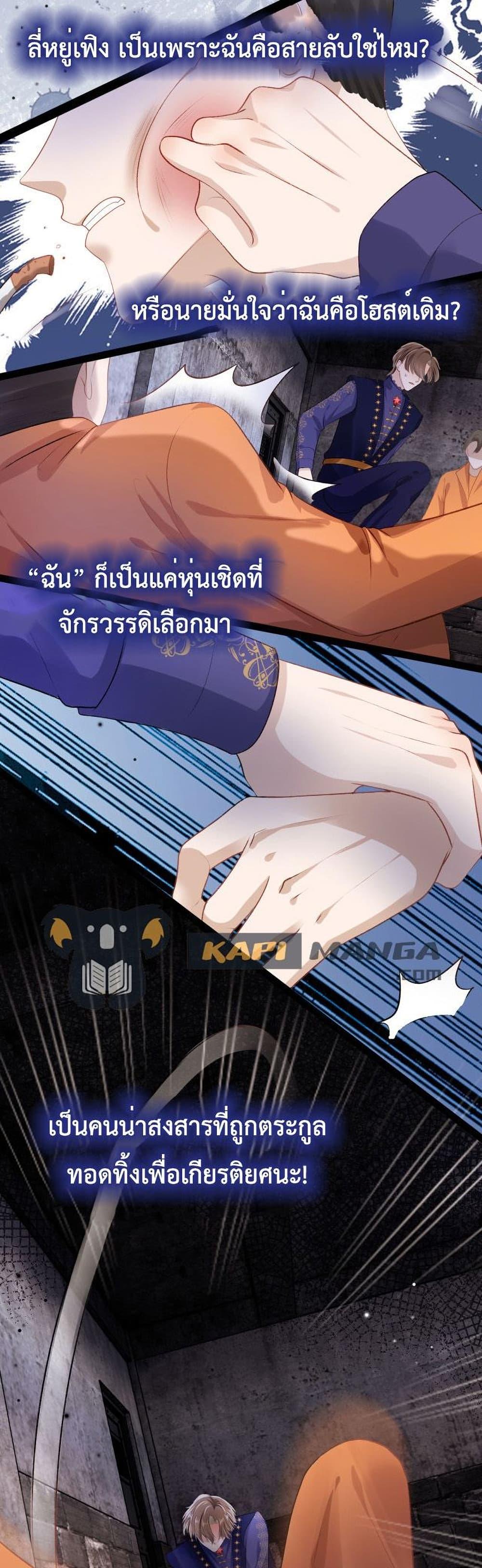 Manga-lc-com อ่านมังงะ อ่านการ์ตูน ออนไลน์ ฟรี The Villain Pampered Me To The Sky ตอนที่ 1 2 3 4 5 6 7 8 9 10 11 12 13 14 ฟรี ไม่มีโฆษณา Manga-lc - อ่าน มังงะ อ่าน การ์ตูน ออนไลน์ อ่านมังงะ ฟรี