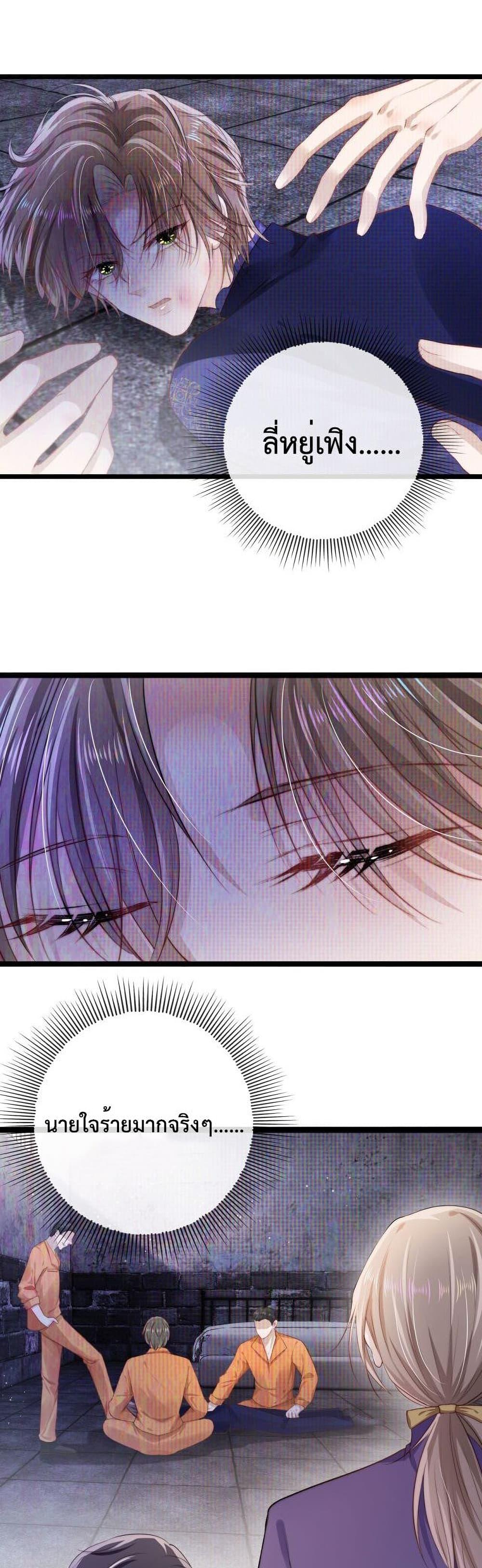 Manga-lc-com อ่านมังงะ อ่านการ์ตูน ออนไลน์ ฟรี The Villain Pampered Me To The Sky ตอนที่ 1 2 3 4 5 6 7 8 9 10 11 12 13 14 ฟรี ไม่มีโฆษณา Manga-lc - อ่าน มังงะ อ่าน การ์ตูน ออนไลน์ อ่านมังงะ ฟรี