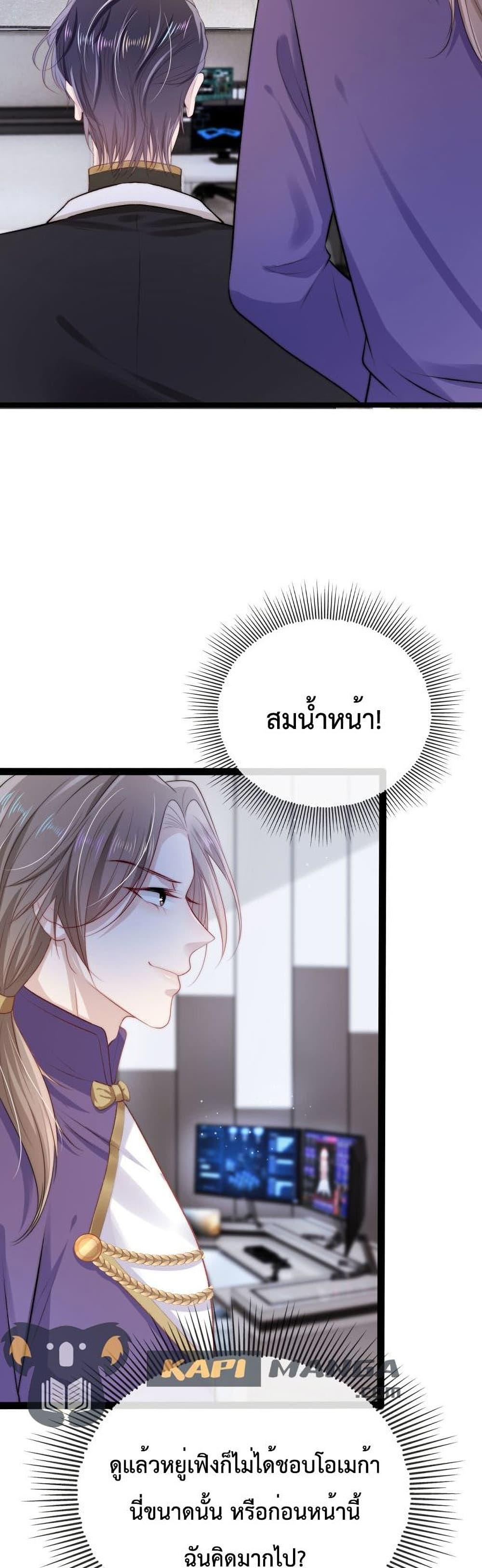 Manga-lc-com อ่านมังงะ อ่านการ์ตูน ออนไลน์ ฟรี The Villain Pampered Me To The Sky ตอนที่ 1 2 3 4 5 6 7 8 9 10 11 12 13 14 ฟรี ไม่มีโฆษณา Manga-lc - อ่าน มังงะ อ่าน การ์ตูน ออนไลน์ อ่านมังงะ ฟรี