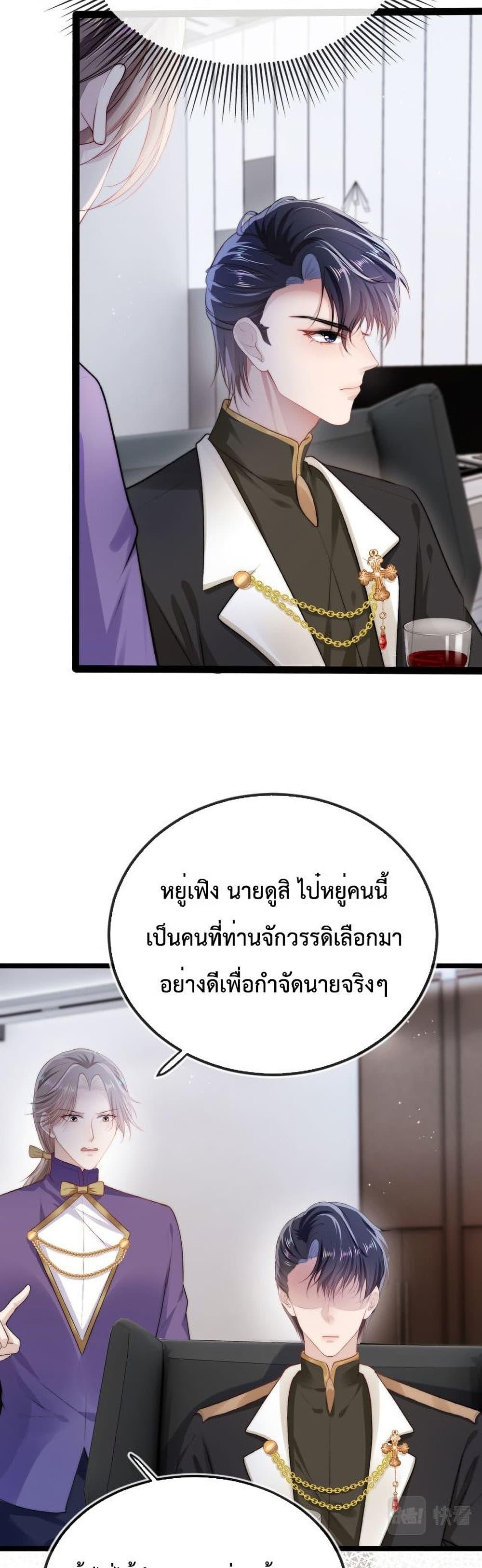 Manga-lc-com อ่านมังงะ อ่านการ์ตูน ออนไลน์ ฟรี The Villain Pampered Me To The Sky ตอนที่ 1 2 3 4 5 6 7 8 9 10 11 12 13 14 ฟรี ไม่มีโฆษณา Manga-lc - อ่าน มังงะ อ่าน การ์ตูน ออนไลน์ อ่านมังงะ ฟรี