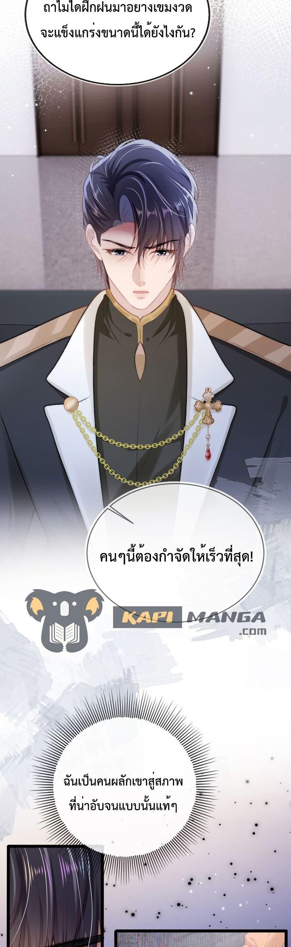 Manga-lc-com อ่านมังงะ อ่านการ์ตูน ออนไลน์ ฟรี The Villain Pampered Me To The Sky ตอนที่ 1 2 3 4 5 6 7 8 9 10 11 12 13 14 ฟรี ไม่มีโฆษณา Manga-lc - อ่าน มังงะ อ่าน การ์ตูน ออนไลน์ อ่านมังงะ ฟรี