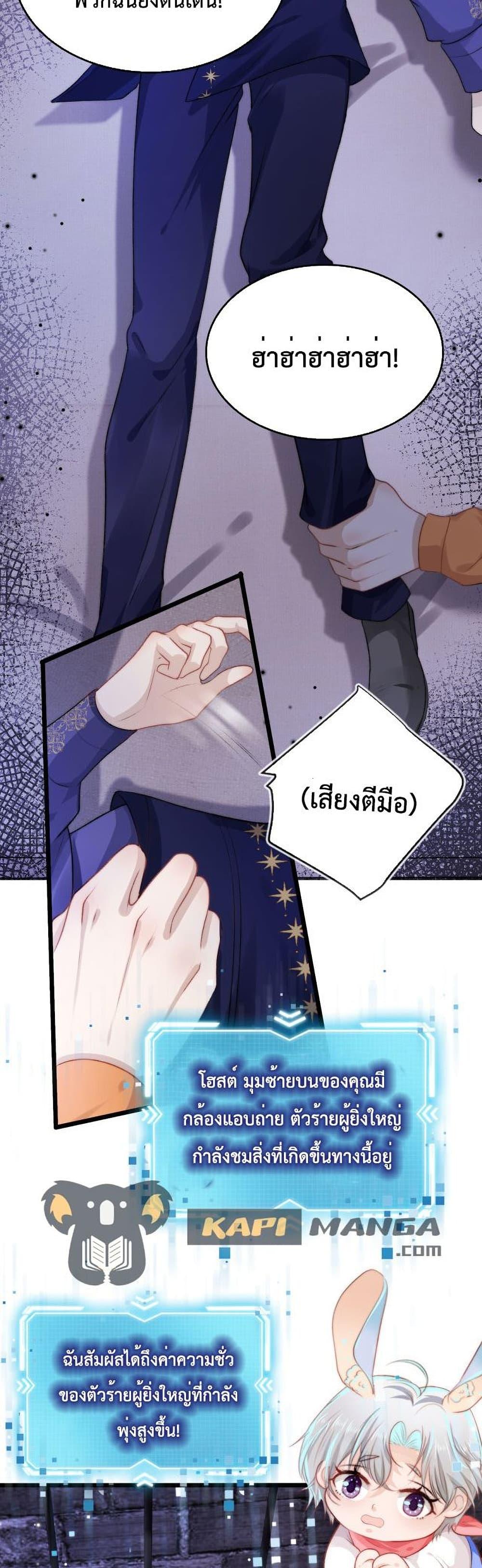 Manga-lc-com อ่านมังงะ อ่านการ์ตูน ออนไลน์ ฟรี The Villain Pampered Me To The Sky ตอนที่ 1 2 3 4 5 6 7 8 9 10 11 12 13 14 ฟรี ไม่มีโฆษณา Manga-lc - อ่าน มังงะ อ่าน การ์ตูน ออนไลน์ อ่านมังงะ ฟรี