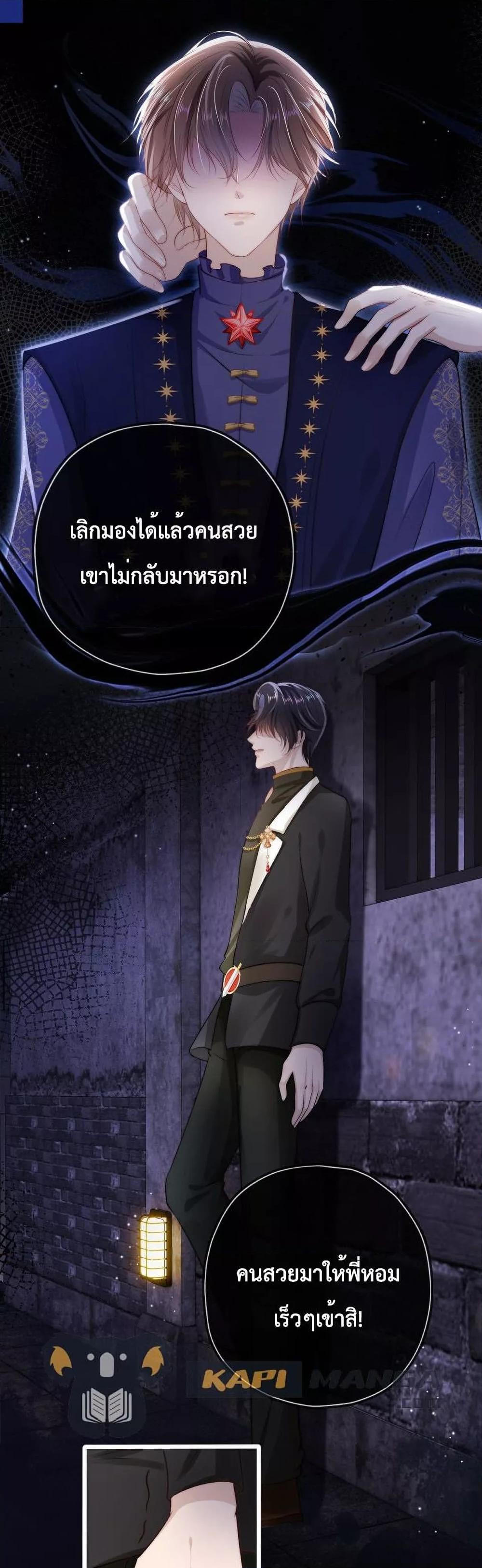 Manga-lc-com อ่านมังงะ อ่านการ์ตูน ออนไลน์ ฟรี The Villain Pampered Me To The Sky ตอนที่ 1 2 3 4 5 6 7 8 9 10 11 12 13 14 ฟรี ไม่มีโฆษณา Manga-lc - อ่าน มังงะ อ่าน การ์ตูน ออนไลน์ อ่านมังงะ ฟรี