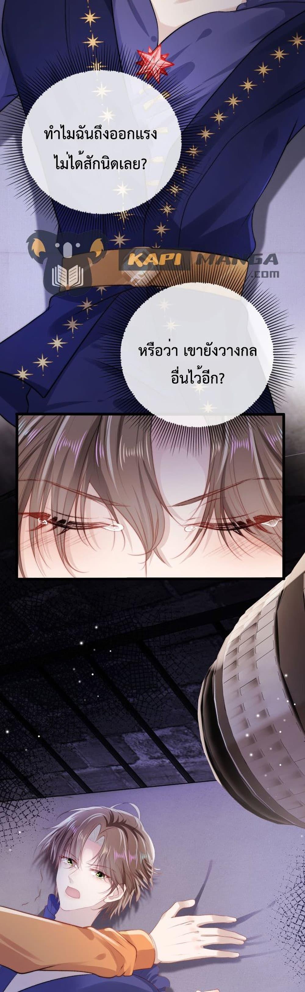 Manga-lc-com อ่านมังงะ อ่านการ์ตูน ออนไลน์ ฟรี The Villain Pampered Me To The Sky ตอนที่ 1 2 3 4 5 6 7 8 9 10 11 12 13 14 ฟรี ไม่มีโฆษณา Manga-lc - อ่าน มังงะ อ่าน การ์ตูน ออนไลน์ อ่านมังงะ ฟรี
