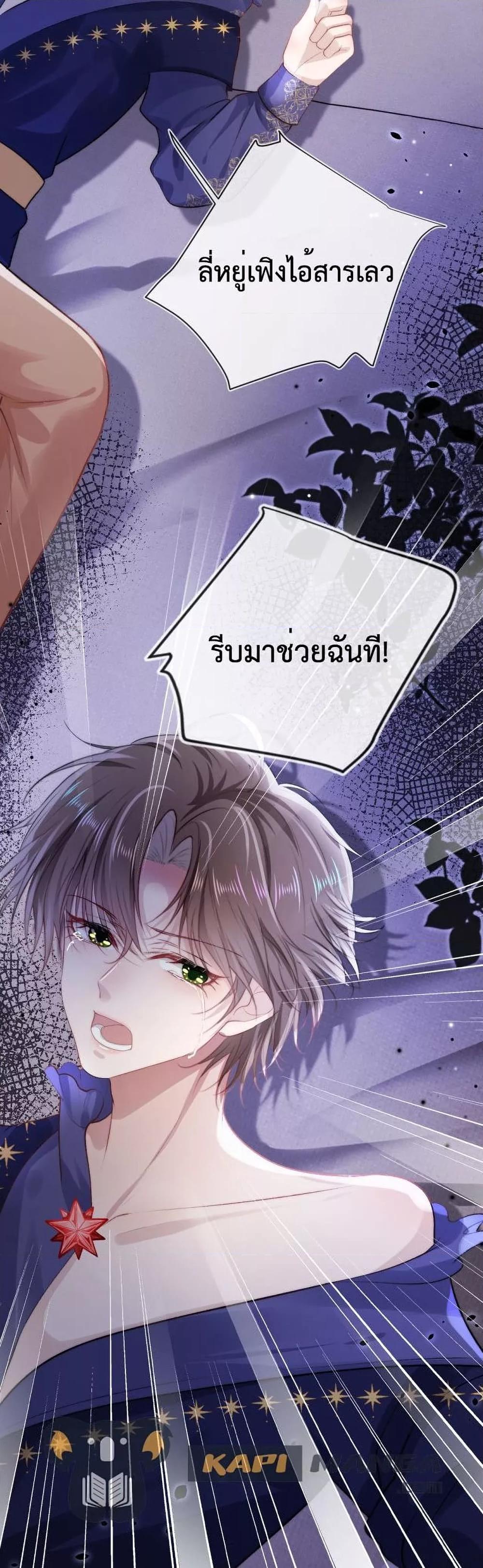 Manga-lc-com อ่านมังงะ อ่านการ์ตูน ออนไลน์ ฟรี The Villain Pampered Me To The Sky ตอนที่ 1 2 3 4 5 6 7 8 9 10 11 12 13 14 ฟรี ไม่มีโฆษณา Manga-lc - อ่าน มังงะ อ่าน การ์ตูน ออนไลน์ อ่านมังงะ ฟรี