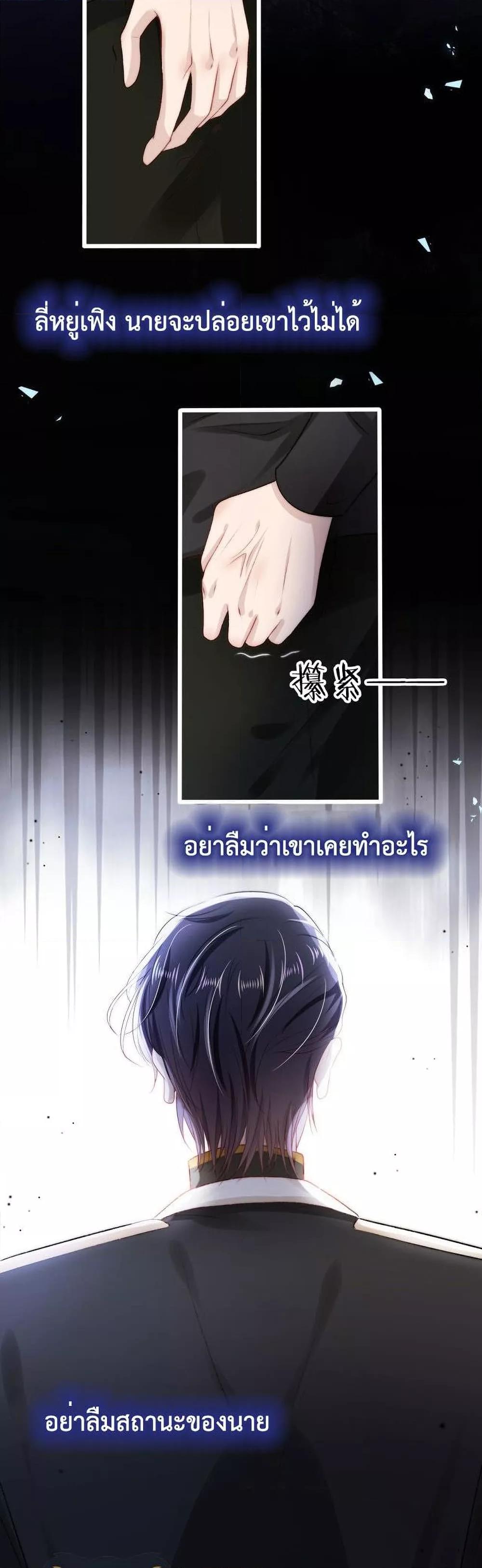 Manga-lc-com อ่านมังงะ อ่านการ์ตูน ออนไลน์ ฟรี The Villain Pampered Me To The Sky ตอนที่ 1 2 3 4 5 6 7 8 9 10 11 12 13 14 ฟรี ไม่มีโฆษณา Manga-lc - อ่าน มังงะ อ่าน การ์ตูน ออนไลน์ อ่านมังงะ ฟรี