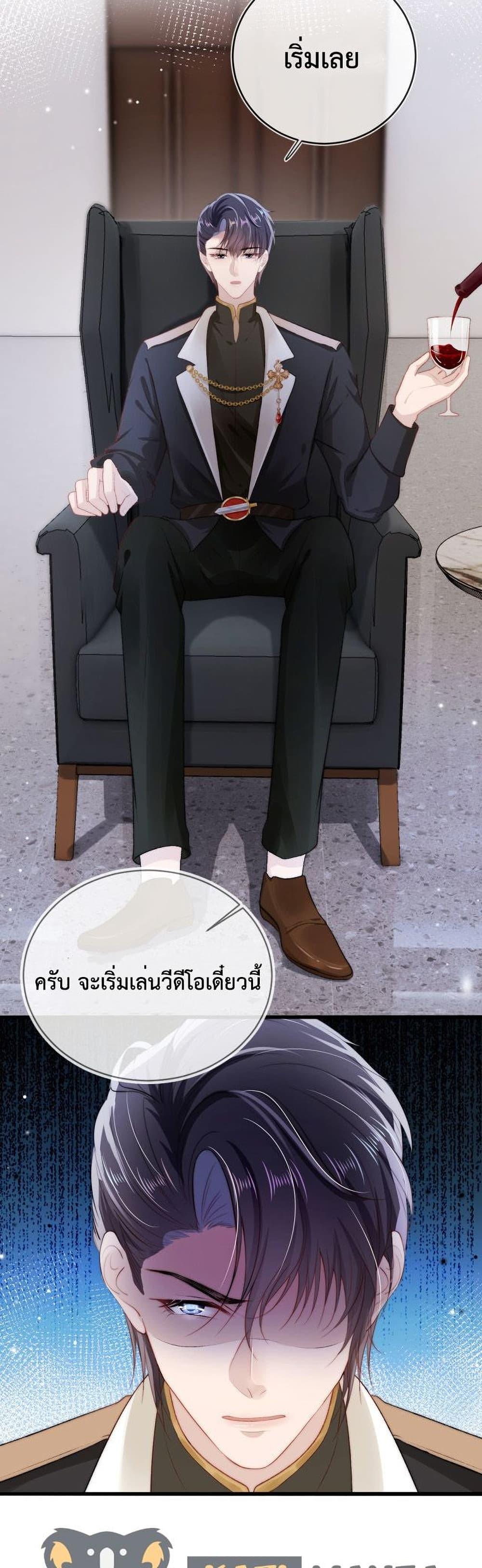 Manga-lc-com อ่านมังงะ อ่านการ์ตูน ออนไลน์ ฟรี The Villain Pampered Me To The Sky ตอนที่ 1 2 3 4 5 6 7 8 9 10 11 12 13 14 ฟรี ไม่มีโฆษณา Manga-lc - อ่าน มังงะ อ่าน การ์ตูน ออนไลน์ อ่านมังงะ ฟรี