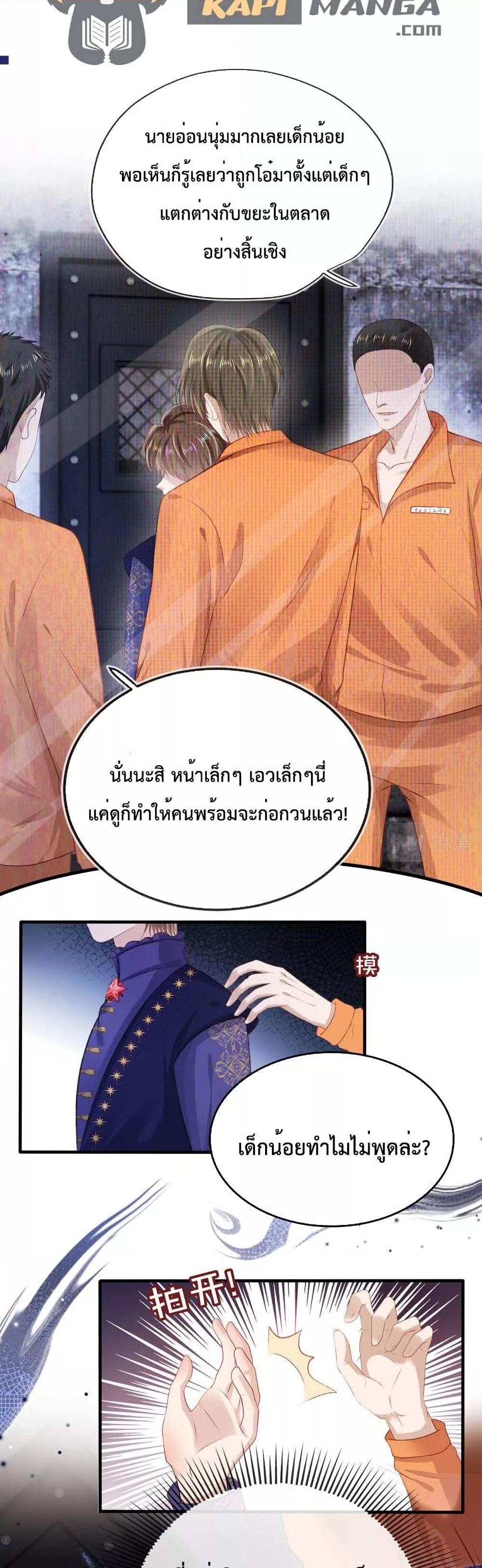 Manga-lc-com อ่านมังงะ อ่านการ์ตูน ออนไลน์ ฟรี The Villain Pampered Me To The Sky ตอนที่ 1 2 3 4 5 6 7 8 9 10 11 12 13 14 ฟรี ไม่มีโฆษณา Manga-lc - อ่าน มังงะ อ่าน การ์ตูน ออนไลน์ อ่านมังงะ ฟรี