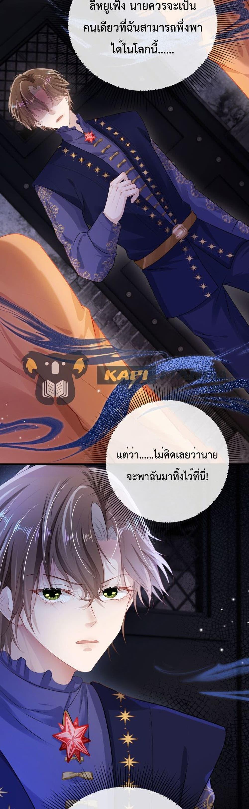 Manga-lc-com อ่านมังงะ อ่านการ์ตูน ออนไลน์ ฟรี The Villain Pampered Me To The Sky ตอนที่ 1 2 3 4 5 6 7 8 9 10 11 12 13 14 ฟรี ไม่มีโฆษณา Manga-lc - อ่าน มังงะ อ่าน การ์ตูน ออนไลน์ อ่านมังงะ ฟรี