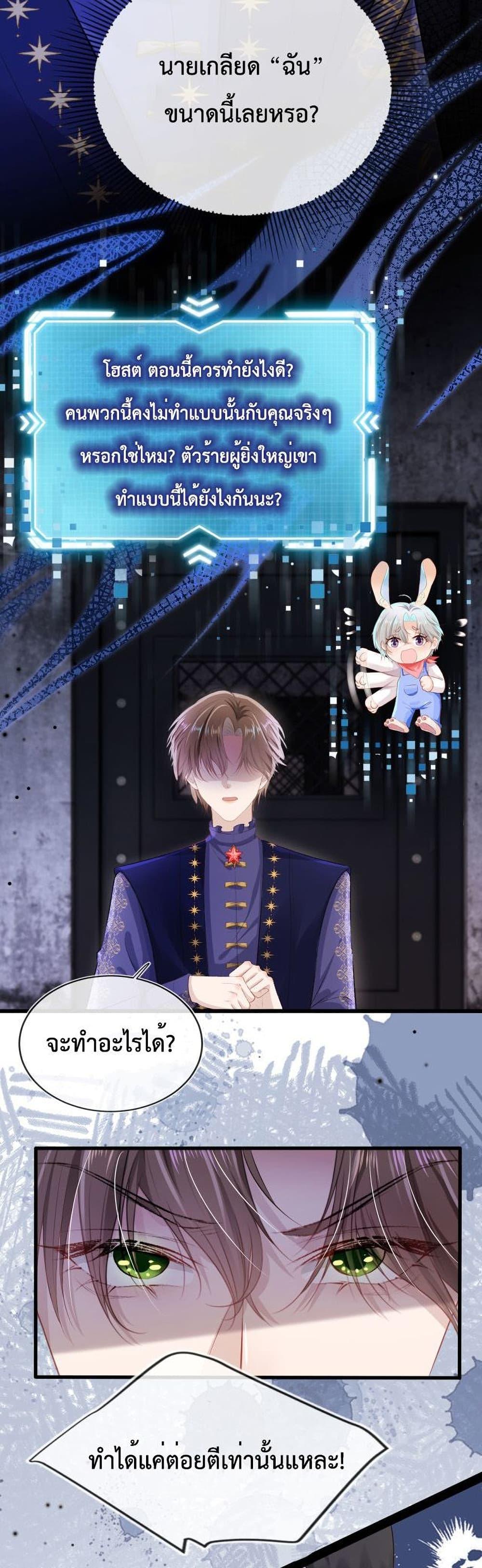 Manga-lc-com อ่านมังงะ อ่านการ์ตูน ออนไลน์ ฟรี The Villain Pampered Me To The Sky ตอนที่ 1 2 3 4 5 6 7 8 9 10 11 12 13 14 ฟรี ไม่มีโฆษณา Manga-lc - อ่าน มังงะ อ่าน การ์ตูน ออนไลน์ อ่านมังงะ ฟรี