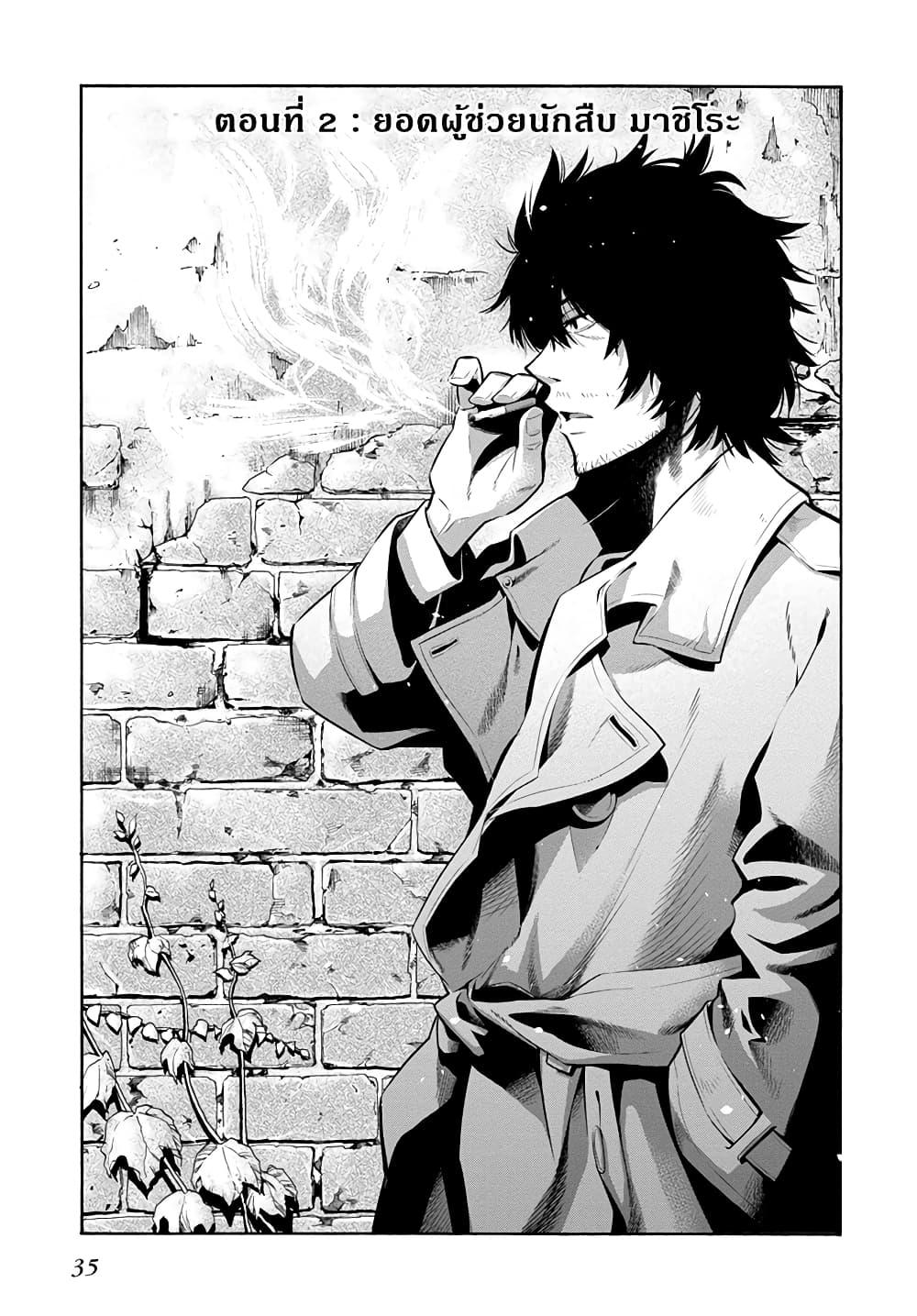 Manga-lc-com อ่านมังงะ อ่านการ์ตูน ออนไลน์ ฟรี Mattaku Saikin no Tantei to Kitara ตอนที่ 1 2 3 4 5 6 7 8 9 10 11 12 13 14 ฟรี ไม่มีโฆษณา Manga-lc - อ่าน มังงะ อ่าน การ์ตูน ออนไลน์ อ่านมังงะ ฟรี