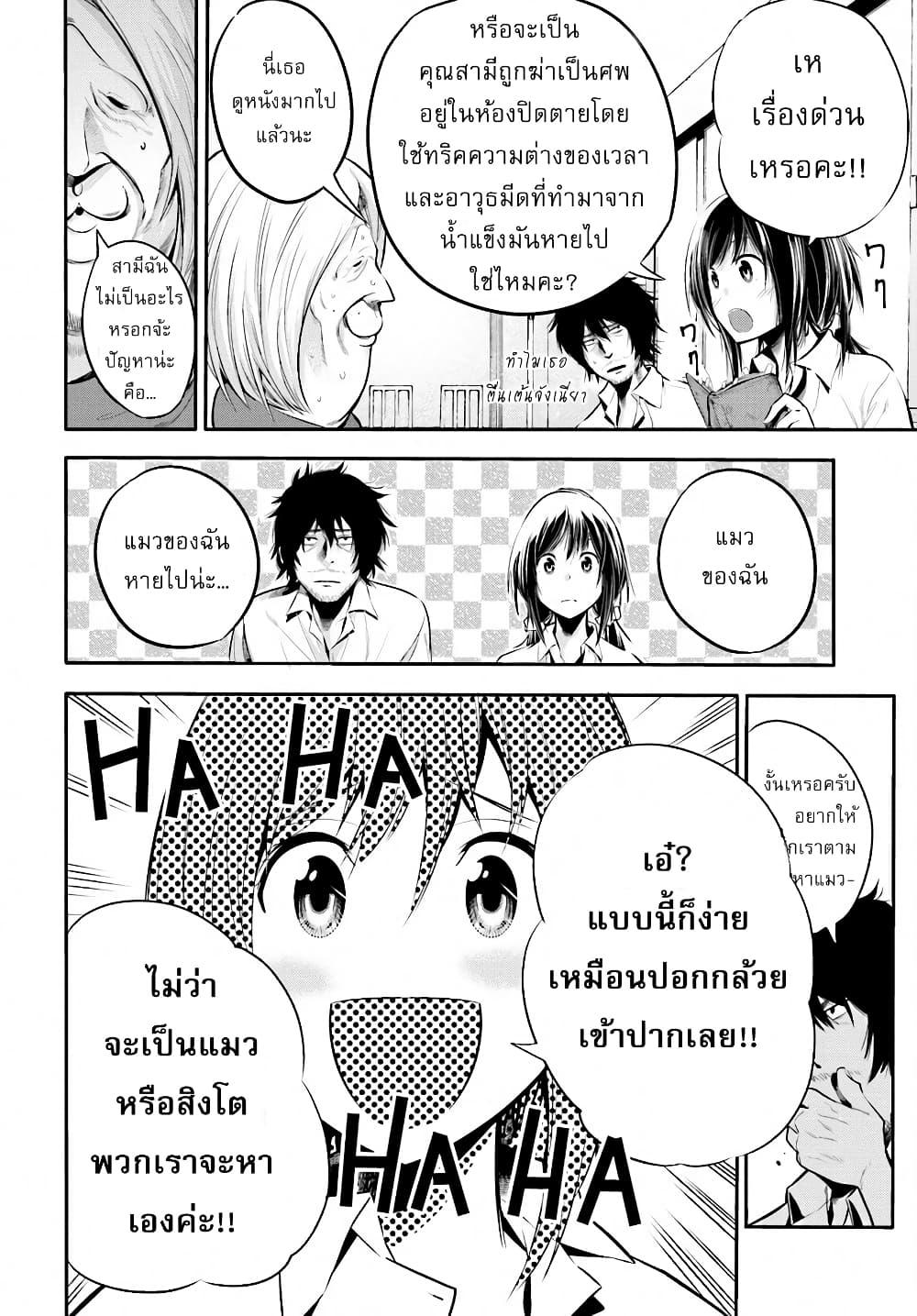 Manga-lc-com อ่านมังงะ อ่านการ์ตูน ออนไลน์ ฟรี Mattaku Saikin no Tantei to Kitara ตอนที่ 1 2 3 4 5 6 7 8 9 10 11 12 13 14 ฟรี ไม่มีโฆษณา Manga-lc - อ่าน มังงะ อ่าน การ์ตูน ออนไลน์ อ่านมังงะ ฟรี