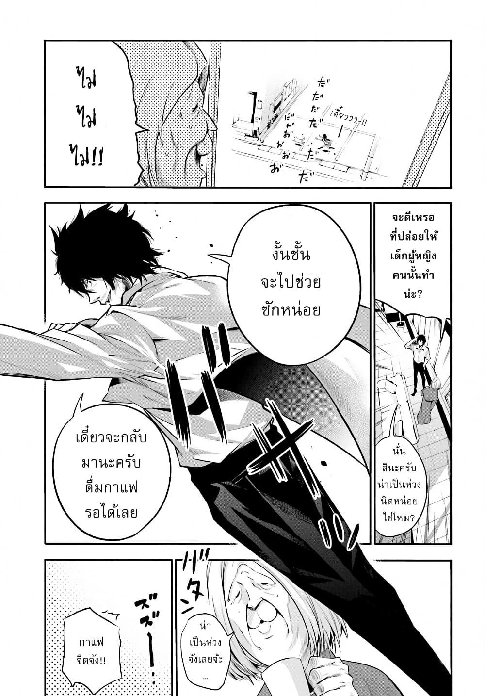 Manga-lc-com อ่านมังงะ อ่านการ์ตูน ออนไลน์ ฟรี Mattaku Saikin no Tantei to Kitara ตอนที่ 1 2 3 4 5 6 7 8 9 10 11 12 13 14 ฟรี ไม่มีโฆษณา Manga-lc - อ่าน มังงะ อ่าน การ์ตูน ออนไลน์ อ่านมังงะ ฟรี