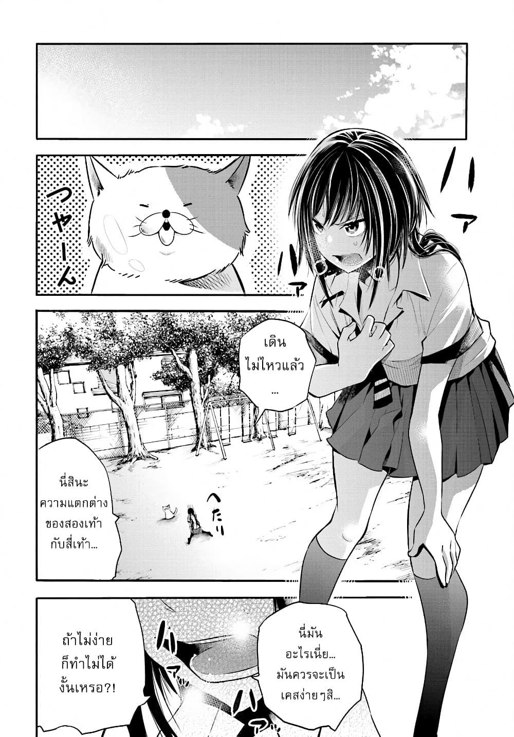 Manga-lc-com อ่านมังงะ อ่านการ์ตูน ออนไลน์ ฟรี Mattaku Saikin no Tantei to Kitara ตอนที่ 1 2 3 4 5 6 7 8 9 10 11 12 13 14 ฟรี ไม่มีโฆษณา Manga-lc - อ่าน มังงะ อ่าน การ์ตูน ออนไลน์ อ่านมังงะ ฟรี
