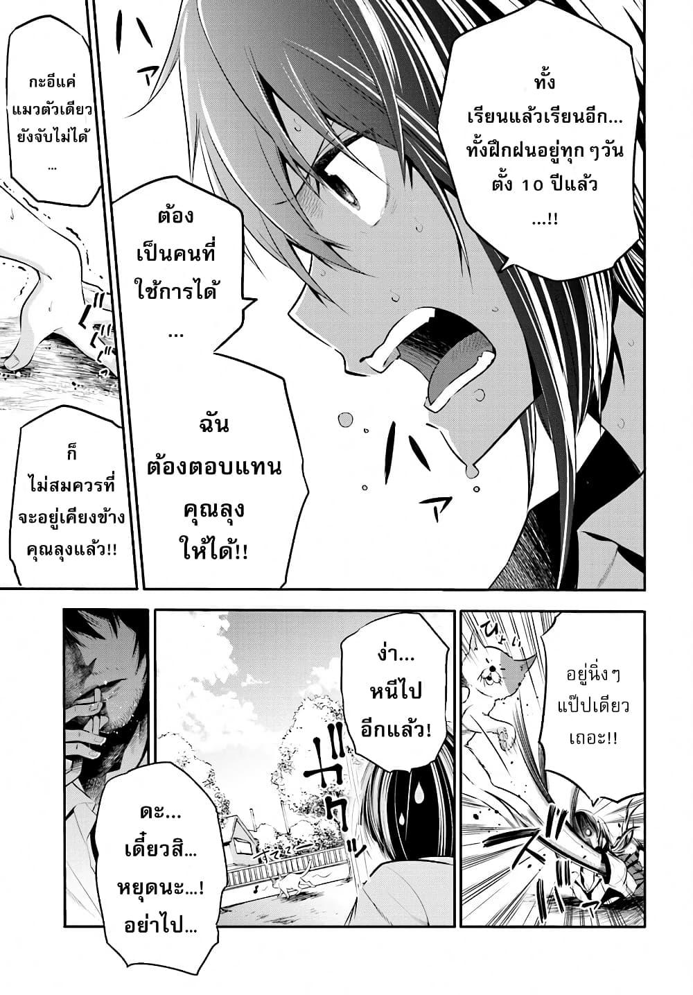 Manga-lc-com อ่านมังงะ อ่านการ์ตูน ออนไลน์ ฟรี Mattaku Saikin no Tantei to Kitara ตอนที่ 1 2 3 4 5 6 7 8 9 10 11 12 13 14 ฟรี ไม่มีโฆษณา Manga-lc - อ่าน มังงะ อ่าน การ์ตูน ออนไลน์ อ่านมังงะ ฟรี
