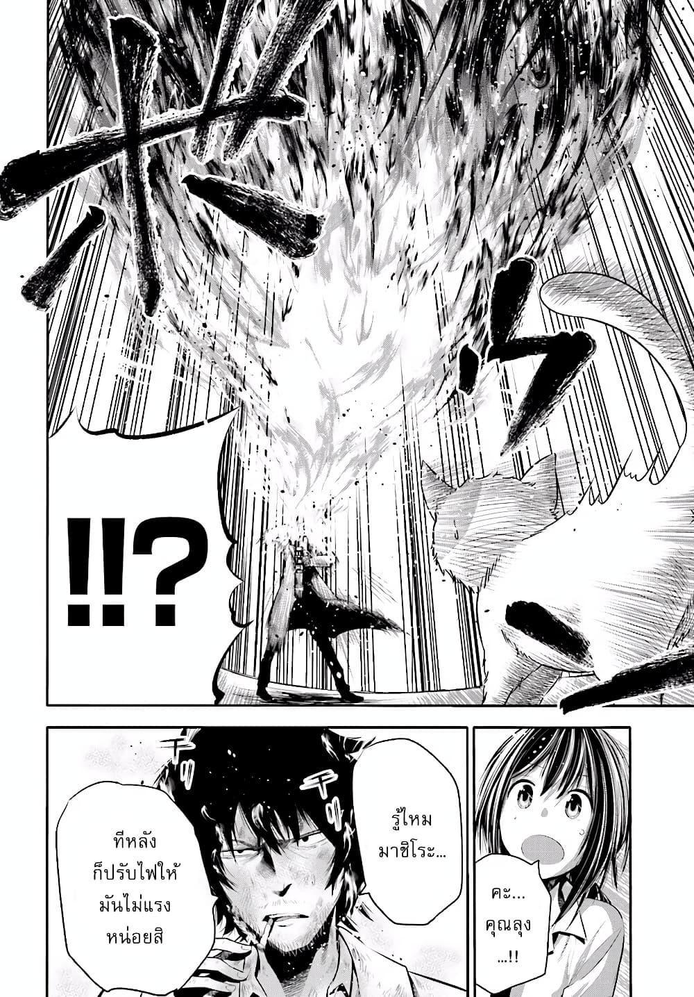 Manga-lc-com อ่านมังงะ อ่านการ์ตูน ออนไลน์ ฟรี Mattaku Saikin no Tantei to Kitara ตอนที่ 1 2 3 4 5 6 7 8 9 10 11 12 13 14 ฟรี ไม่มีโฆษณา Manga-lc - อ่าน มังงะ อ่าน การ์ตูน ออนไลน์ อ่านมังงะ ฟรี