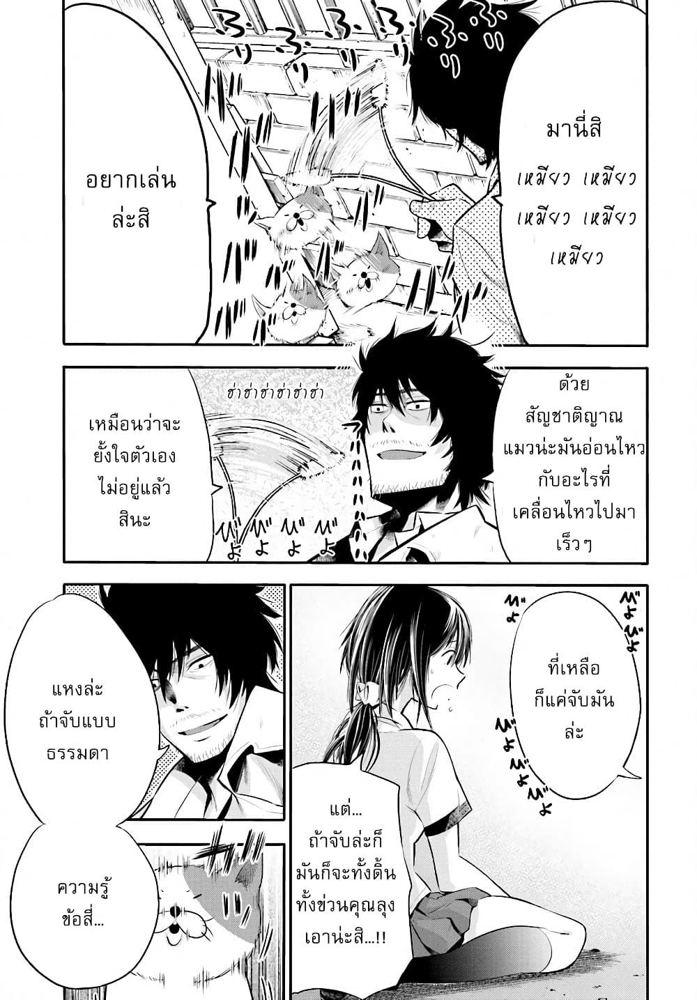 Manga-lc-com อ่านมังงะ อ่านการ์ตูน ออนไลน์ ฟรี Mattaku Saikin no Tantei to Kitara ตอนที่ 1 2 3 4 5 6 7 8 9 10 11 12 13 14 ฟรี ไม่มีโฆษณา Manga-lc - อ่าน มังงะ อ่าน การ์ตูน ออนไลน์ อ่านมังงะ ฟรี