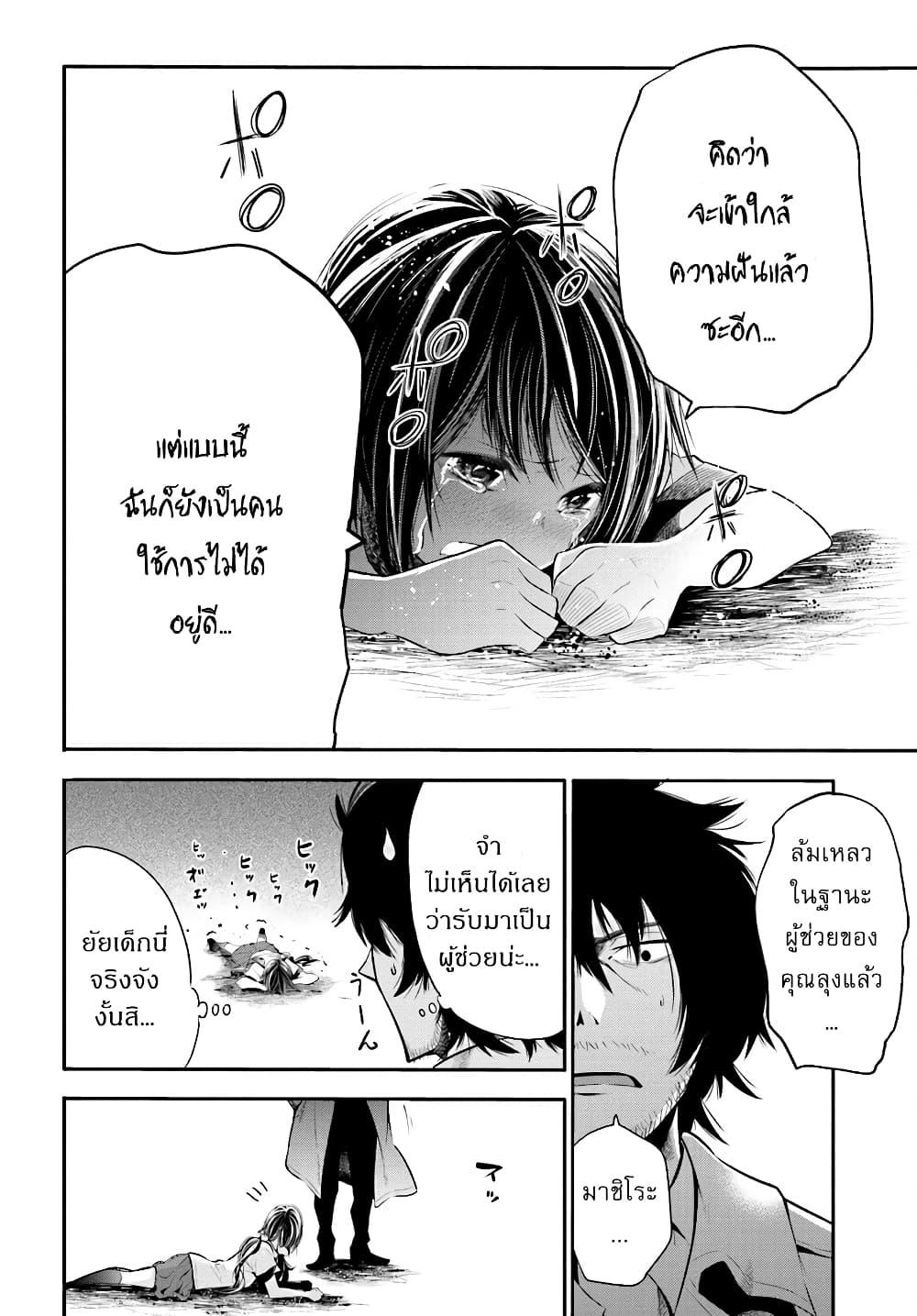 Manga-lc-com อ่านมังงะ อ่านการ์ตูน ออนไลน์ ฟรี Mattaku Saikin no Tantei to Kitara ตอนที่ 1 2 3 4 5 6 7 8 9 10 11 12 13 14 ฟรี ไม่มีโฆษณา Manga-lc - อ่าน มังงะ อ่าน การ์ตูน ออนไลน์ อ่านมังงะ ฟรี