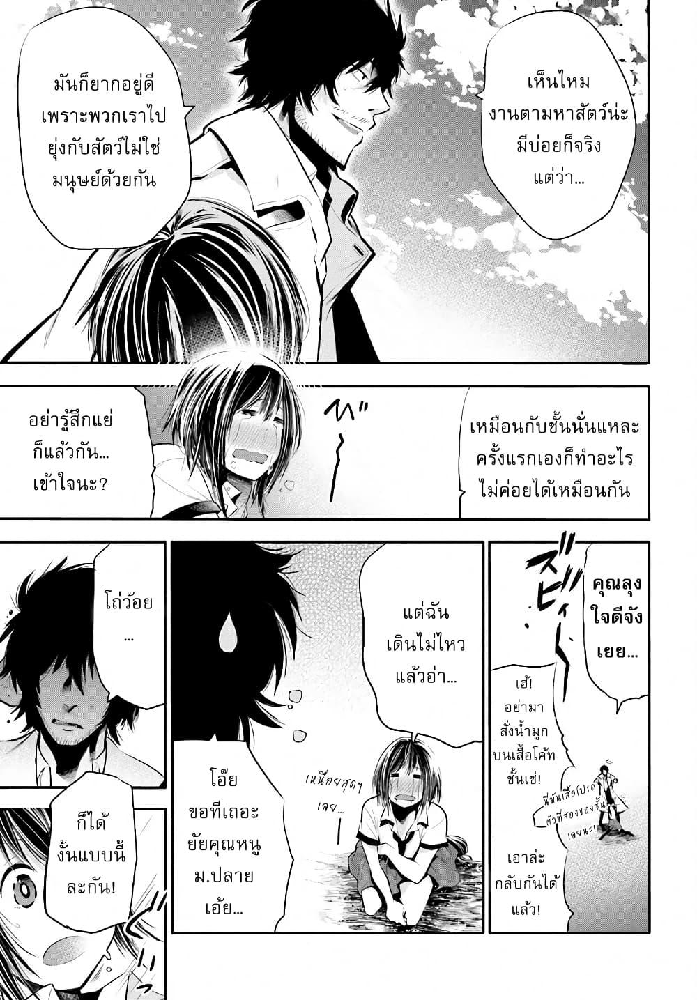 Manga-lc-com อ่านมังงะ อ่านการ์ตูน ออนไลน์ ฟรี Mattaku Saikin no Tantei to Kitara ตอนที่ 1 2 3 4 5 6 7 8 9 10 11 12 13 14 ฟรี ไม่มีโฆษณา Manga-lc - อ่าน มังงะ อ่าน การ์ตูน ออนไลน์ อ่านมังงะ ฟรี