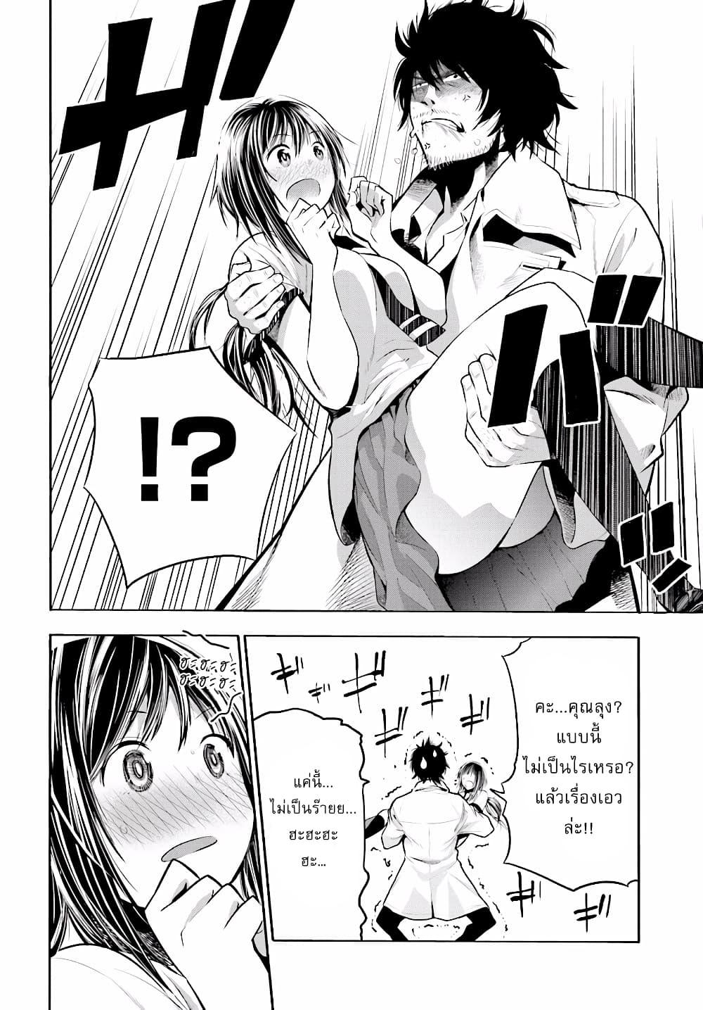 Manga-lc-com อ่านมังงะ อ่านการ์ตูน ออนไลน์ ฟรี Mattaku Saikin no Tantei to Kitara ตอนที่ 1 2 3 4 5 6 7 8 9 10 11 12 13 14 ฟรี ไม่มีโฆษณา Manga-lc - อ่าน มังงะ อ่าน การ์ตูน ออนไลน์ อ่านมังงะ ฟรี