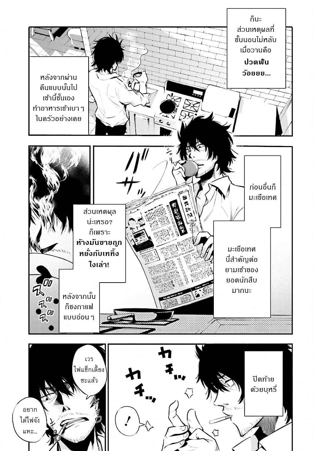 Manga-lc-com อ่านมังงะ อ่านการ์ตูน ออนไลน์ ฟรี Mattaku Saikin no Tantei to Kitara ตอนที่ 1 2 3 4 5 6 7 8 9 10 11 12 13 14 ฟรี ไม่มีโฆษณา Manga-lc - อ่าน มังงะ อ่าน การ์ตูน ออนไลน์ อ่านมังงะ ฟรี