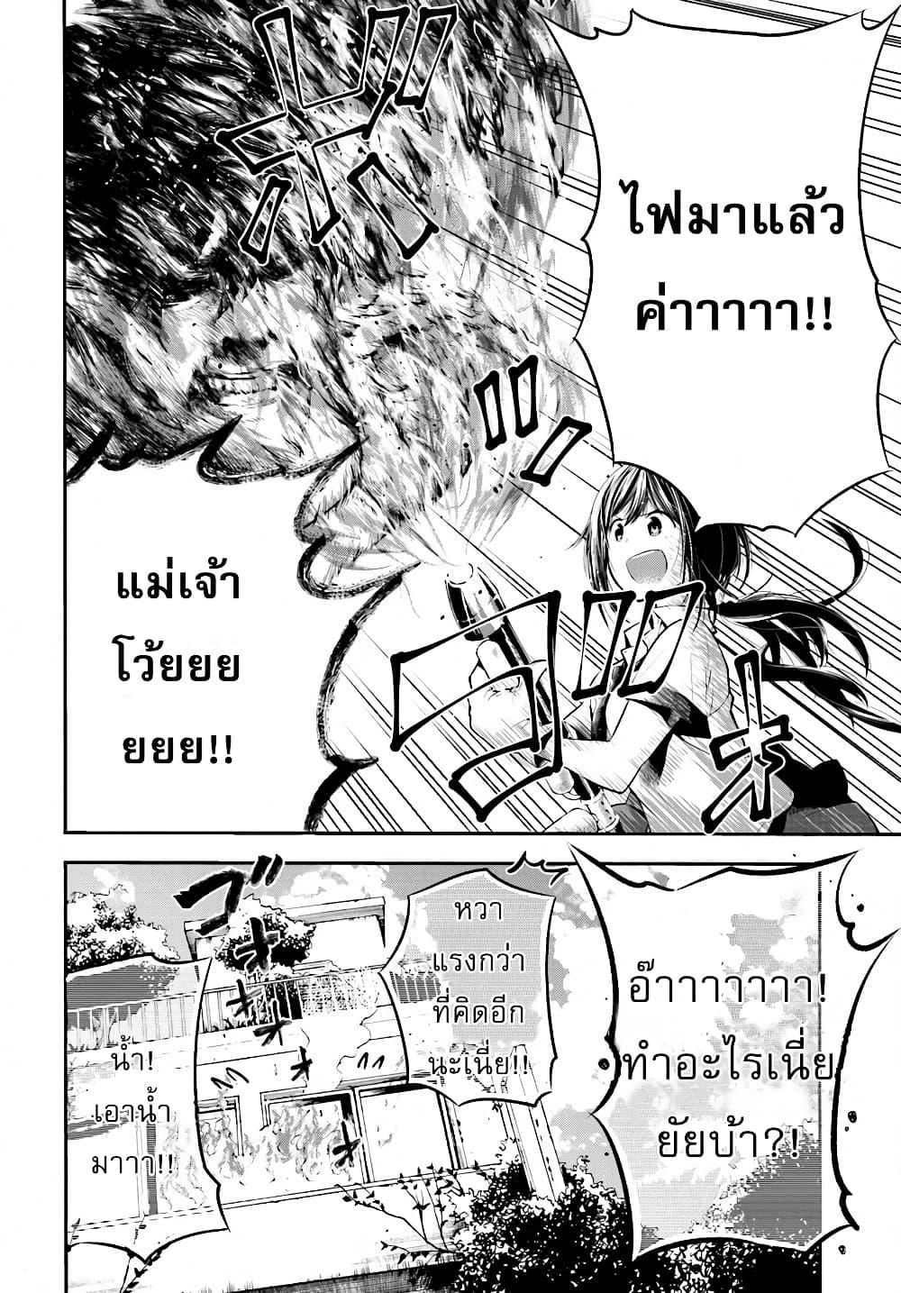 Manga-lc-com อ่านมังงะ อ่านการ์ตูน ออนไลน์ ฟรี Mattaku Saikin no Tantei to Kitara ตอนที่ 1 2 3 4 5 6 7 8 9 10 11 12 13 14 ฟรี ไม่มีโฆษณา Manga-lc - อ่าน มังงะ อ่าน การ์ตูน ออนไลน์ อ่านมังงะ ฟรี