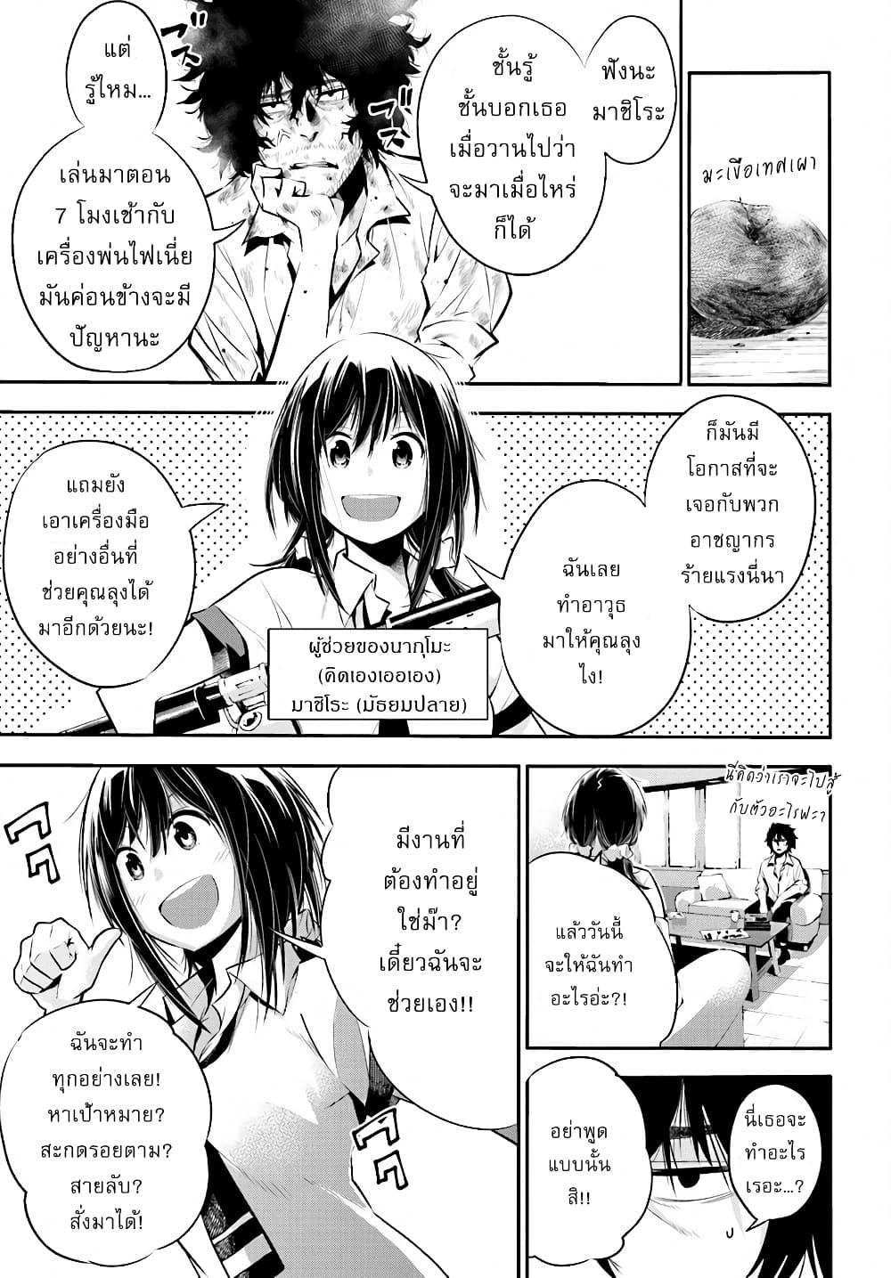 Manga-lc-com อ่านมังงะ อ่านการ์ตูน ออนไลน์ ฟรี Mattaku Saikin no Tantei to Kitara ตอนที่ 1 2 3 4 5 6 7 8 9 10 11 12 13 14 ฟรี ไม่มีโฆษณา Manga-lc - อ่าน มังงะ อ่าน การ์ตูน ออนไลน์ อ่านมังงะ ฟรี