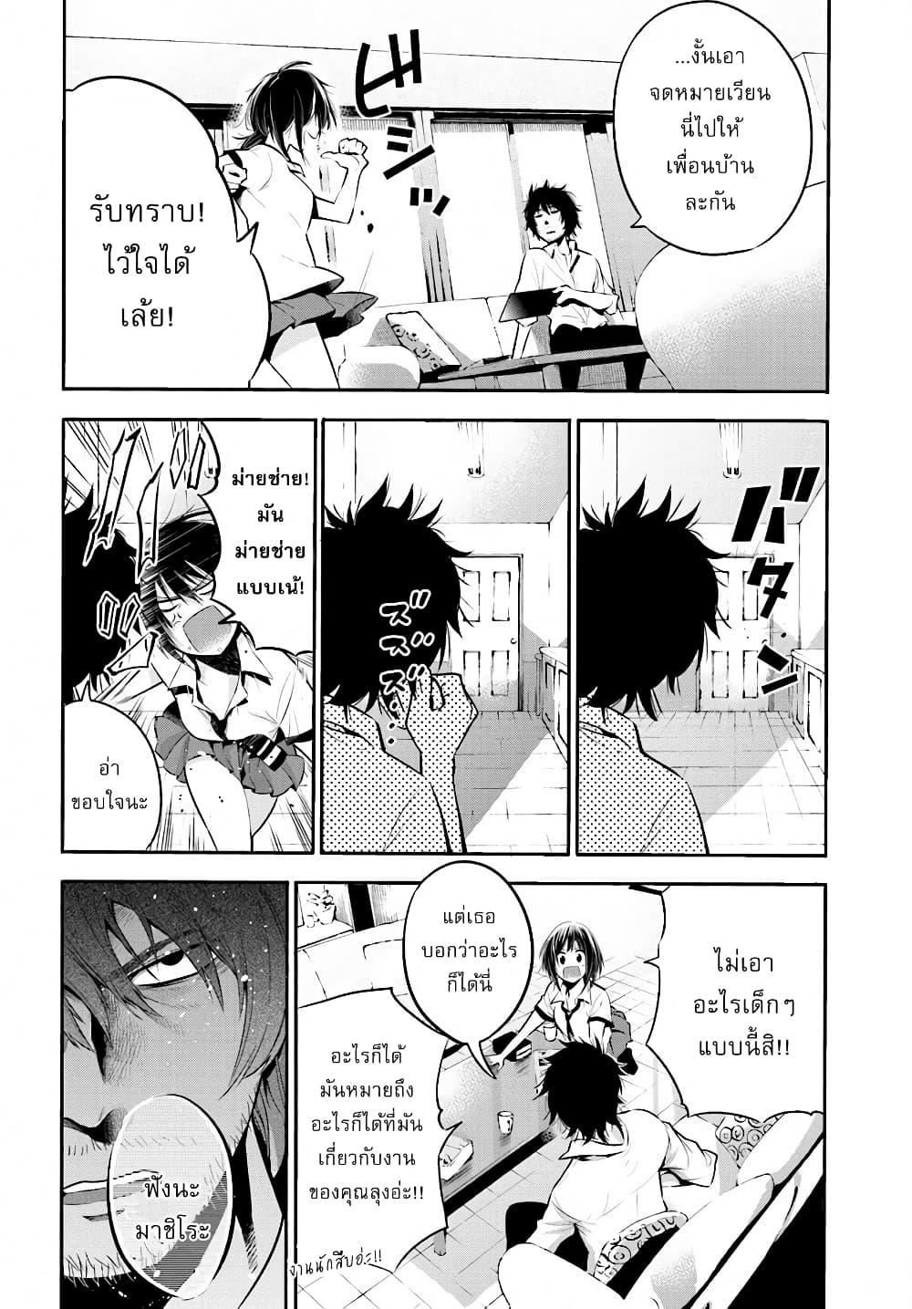 Manga-lc-com อ่านมังงะ อ่านการ์ตูน ออนไลน์ ฟรี Mattaku Saikin no Tantei to Kitara ตอนที่ 1 2 3 4 5 6 7 8 9 10 11 12 13 14 ฟรี ไม่มีโฆษณา Manga-lc - อ่าน มังงะ อ่าน การ์ตูน ออนไลน์ อ่านมังงะ ฟรี