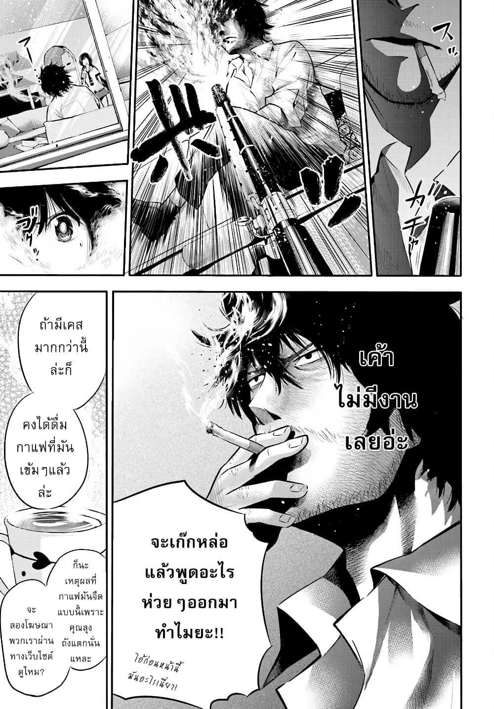 Manga-lc-com อ่านมังงะ อ่านการ์ตูน ออนไลน์ ฟรี Mattaku Saikin no Tantei to Kitara ตอนที่ 1 2 3 4 5 6 7 8 9 10 11 12 13 14 ฟรี ไม่มีโฆษณา Manga-lc - อ่าน มังงะ อ่าน การ์ตูน ออนไลน์ อ่านมังงะ ฟรี