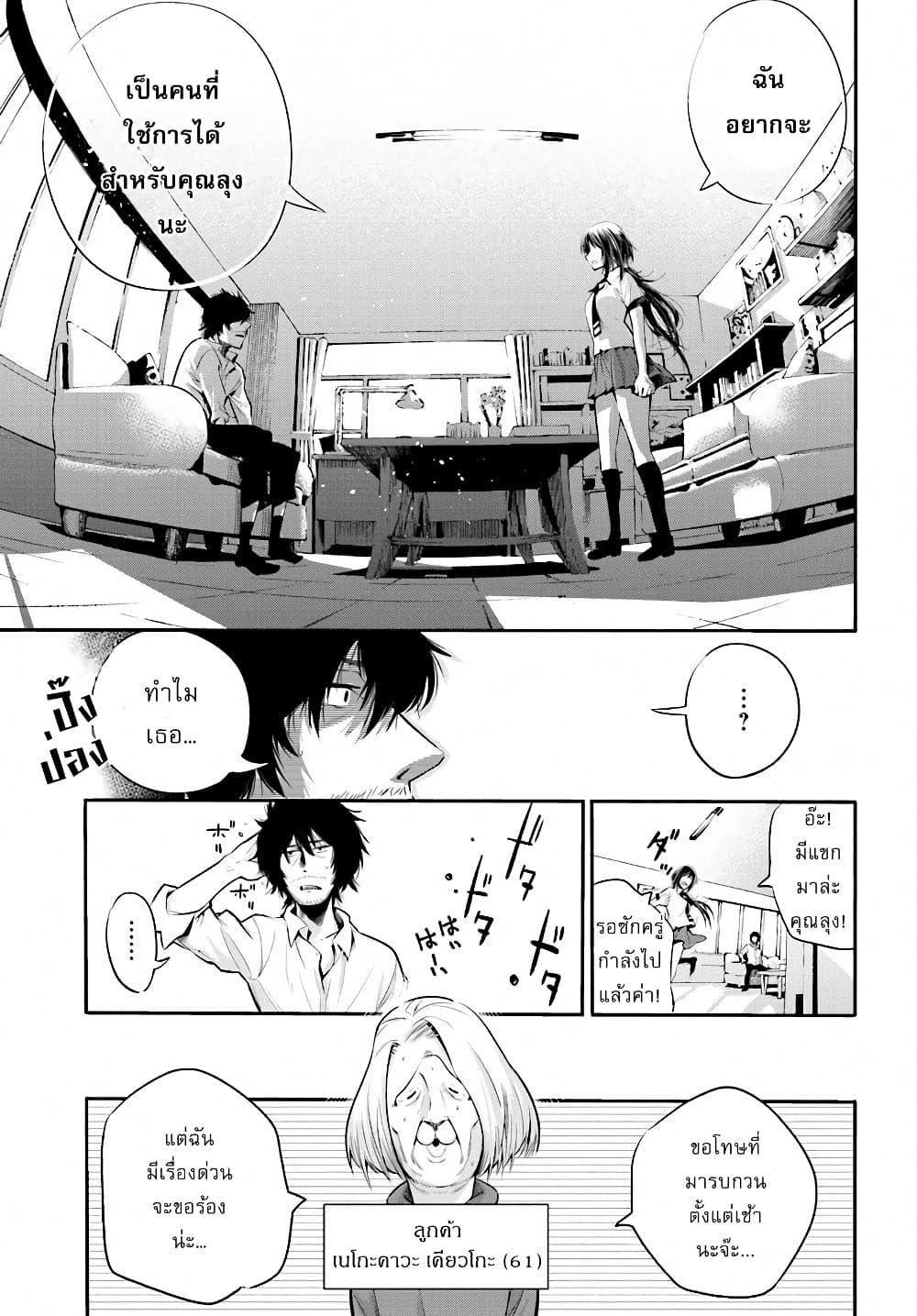 Manga-lc-com อ่านมังงะ อ่านการ์ตูน ออนไลน์ ฟรี Mattaku Saikin no Tantei to Kitara ตอนที่ 1 2 3 4 5 6 7 8 9 10 11 12 13 14 ฟรี ไม่มีโฆษณา Manga-lc - อ่าน มังงะ อ่าน การ์ตูน ออนไลน์ อ่านมังงะ ฟรี
