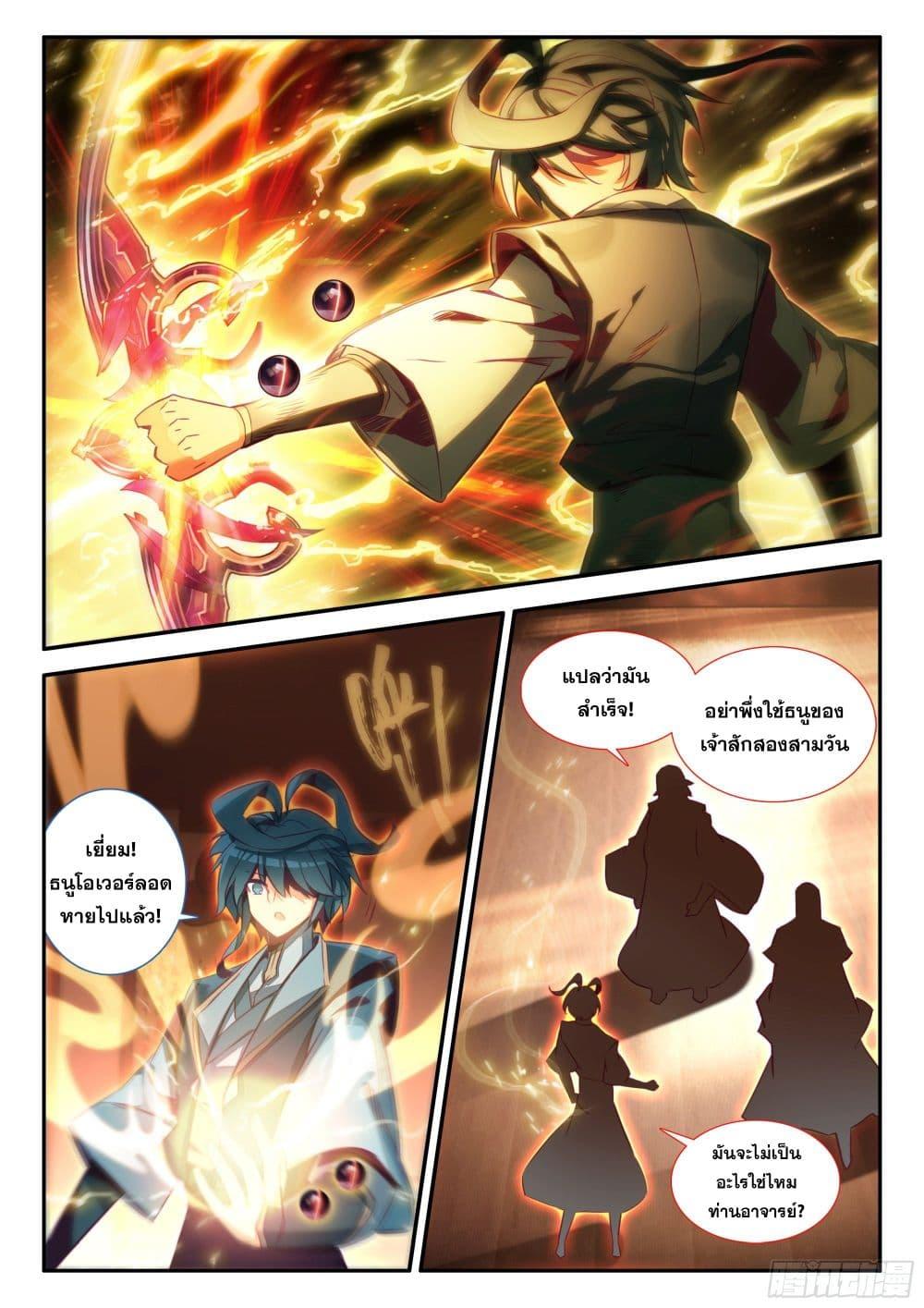 Manga-lc-com อ่านมังงะ อ่านการ์ตูน ออนไลน์ ฟรี Heavenly Jewel Change ตอนที่ 1 2 3 4 5 6 7 8 9 10 11 12 13 14 ฟรี ไม่มีโฆษณา Manga-lc - อ่าน มังงะ อ่าน การ์ตูน ออนไลน์ อ่านมังงะ ฟรี