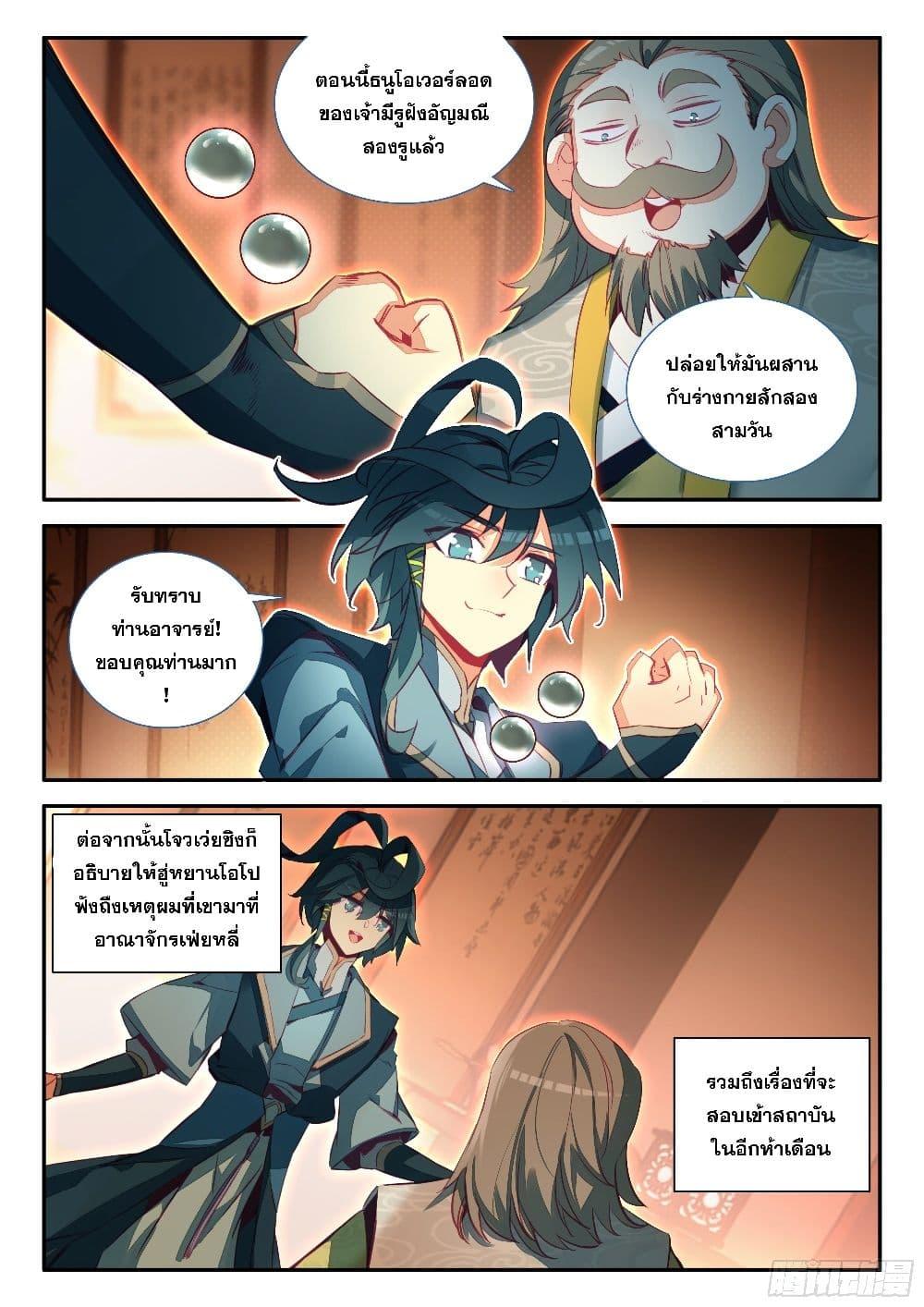 Manga-lc-com อ่านมังงะ อ่านการ์ตูน ออนไลน์ ฟรี Heavenly Jewel Change ตอนที่ 1 2 3 4 5 6 7 8 9 10 11 12 13 14 ฟรี ไม่มีโฆษณา Manga-lc - อ่าน มังงะ อ่าน การ์ตูน ออนไลน์ อ่านมังงะ ฟรี