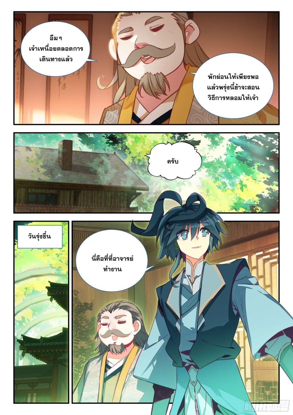 Manga-lc-com อ่านมังงะ อ่านการ์ตูน ออนไลน์ ฟรี Heavenly Jewel Change ตอนที่ 1 2 3 4 5 6 7 8 9 10 11 12 13 14 ฟรี ไม่มีโฆษณา Manga-lc - อ่าน มังงะ อ่าน การ์ตูน ออนไลน์ อ่านมังงะ ฟรี