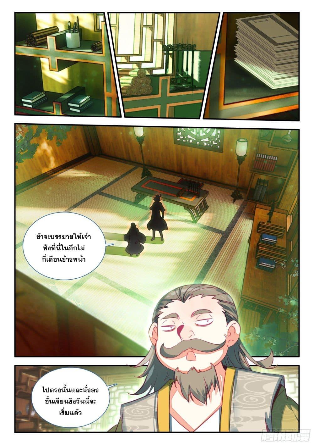 Manga-lc-com อ่านมังงะ อ่านการ์ตูน ออนไลน์ ฟรี Heavenly Jewel Change ตอนที่ 1 2 3 4 5 6 7 8 9 10 11 12 13 14 ฟรี ไม่มีโฆษณา Manga-lc - อ่าน มังงะ อ่าน การ์ตูน ออนไลน์ อ่านมังงะ ฟรี