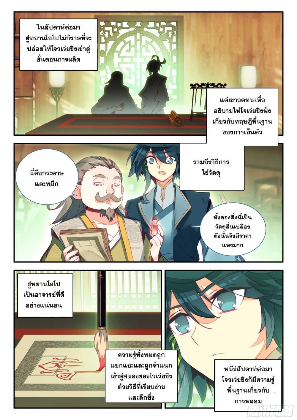 Manga-lc-com อ่านมังงะ อ่านการ์ตูน ออนไลน์ ฟรี Heavenly Jewel Change ตอนที่ 1 2 3 4 5 6 7 8 9 10 11 12 13 14 ฟรี ไม่มีโฆษณา Manga-lc - อ่าน มังงะ อ่าน การ์ตูน ออนไลน์ อ่านมังงะ ฟรี