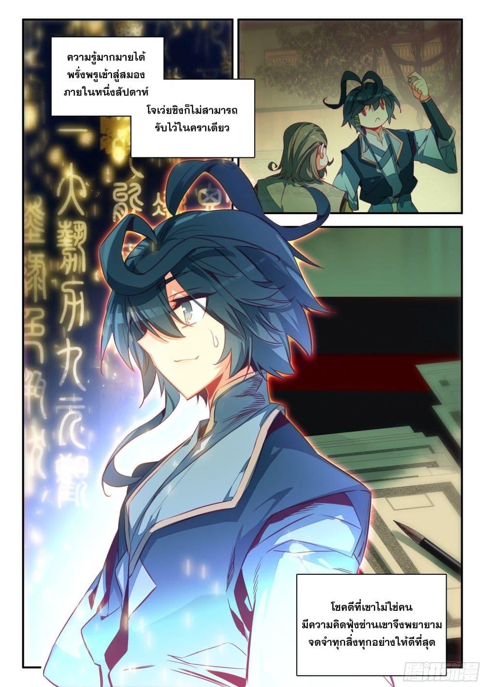 Manga-lc-com อ่านมังงะ อ่านการ์ตูน ออนไลน์ ฟรี Heavenly Jewel Change ตอนที่ 1 2 3 4 5 6 7 8 9 10 11 12 13 14 ฟรี ไม่มีโฆษณา Manga-lc - อ่าน มังงะ อ่าน การ์ตูน ออนไลน์ อ่านมังงะ ฟรี