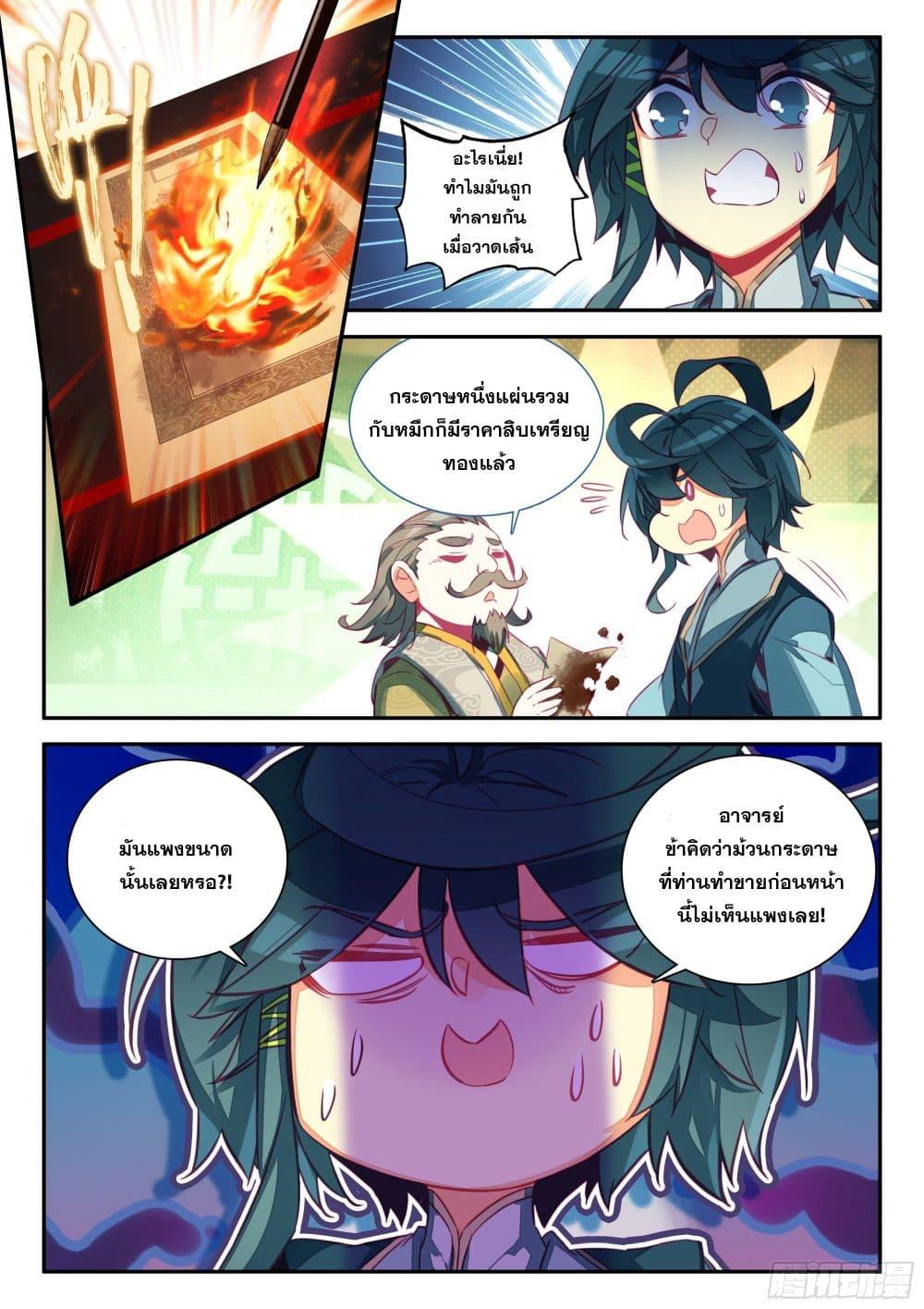 Manga-lc-com อ่านมังงะ อ่านการ์ตูน ออนไลน์ ฟรี Heavenly Jewel Change ตอนที่ 1 2 3 4 5 6 7 8 9 10 11 12 13 14 ฟรี ไม่มีโฆษณา Manga-lc - อ่าน มังงะ อ่าน การ์ตูน ออนไลน์ อ่านมังงะ ฟรี