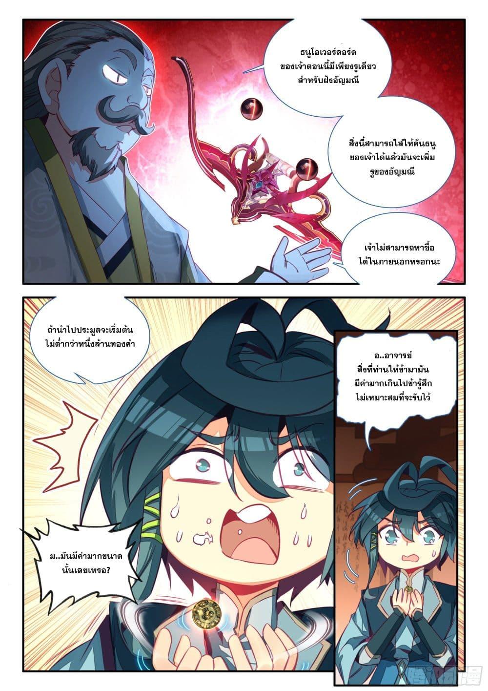 Manga-lc-com อ่านมังงะ อ่านการ์ตูน ออนไลน์ ฟรี Heavenly Jewel Change ตอนที่ 1 2 3 4 5 6 7 8 9 10 11 12 13 14 ฟรี ไม่มีโฆษณา Manga-lc - อ่าน มังงะ อ่าน การ์ตูน ออนไลน์ อ่านมังงะ ฟรี