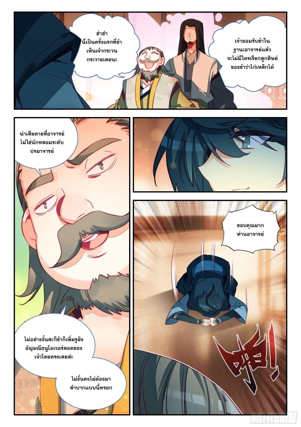 Manga-lc-com อ่านมังงะ อ่านการ์ตูน ออนไลน์ ฟรี Heavenly Jewel Change ตอนที่ 1 2 3 4 5 6 7 8 9 10 11 12 13 14 ฟรี ไม่มีโฆษณา Manga-lc - อ่าน มังงะ อ่าน การ์ตูน ออนไลน์ อ่านมังงะ ฟรี