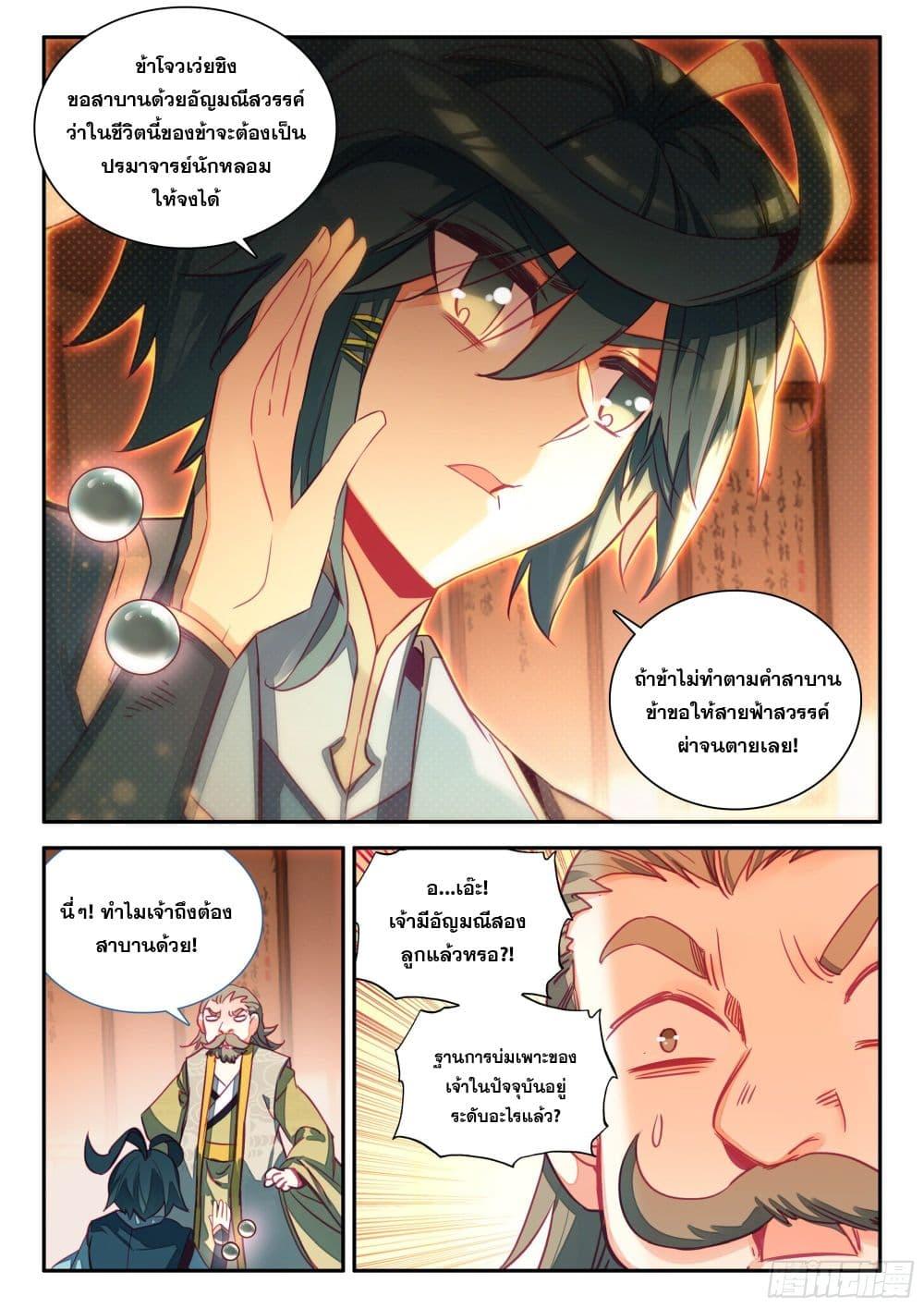 Manga-lc-com อ่านมังงะ อ่านการ์ตูน ออนไลน์ ฟรี Heavenly Jewel Change ตอนที่ 1 2 3 4 5 6 7 8 9 10 11 12 13 14 ฟรี ไม่มีโฆษณา Manga-lc - อ่าน มังงะ อ่าน การ์ตูน ออนไลน์ อ่านมังงะ ฟรี