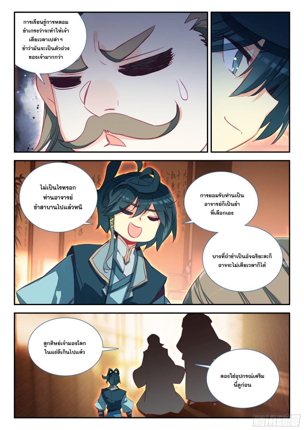 Manga-lc-com อ่านมังงะ อ่านการ์ตูน ออนไลน์ ฟรี Heavenly Jewel Change ตอนที่ 1 2 3 4 5 6 7 8 9 10 11 12 13 14 ฟรี ไม่มีโฆษณา Manga-lc - อ่าน มังงะ อ่าน การ์ตูน ออนไลน์ อ่านมังงะ ฟรี