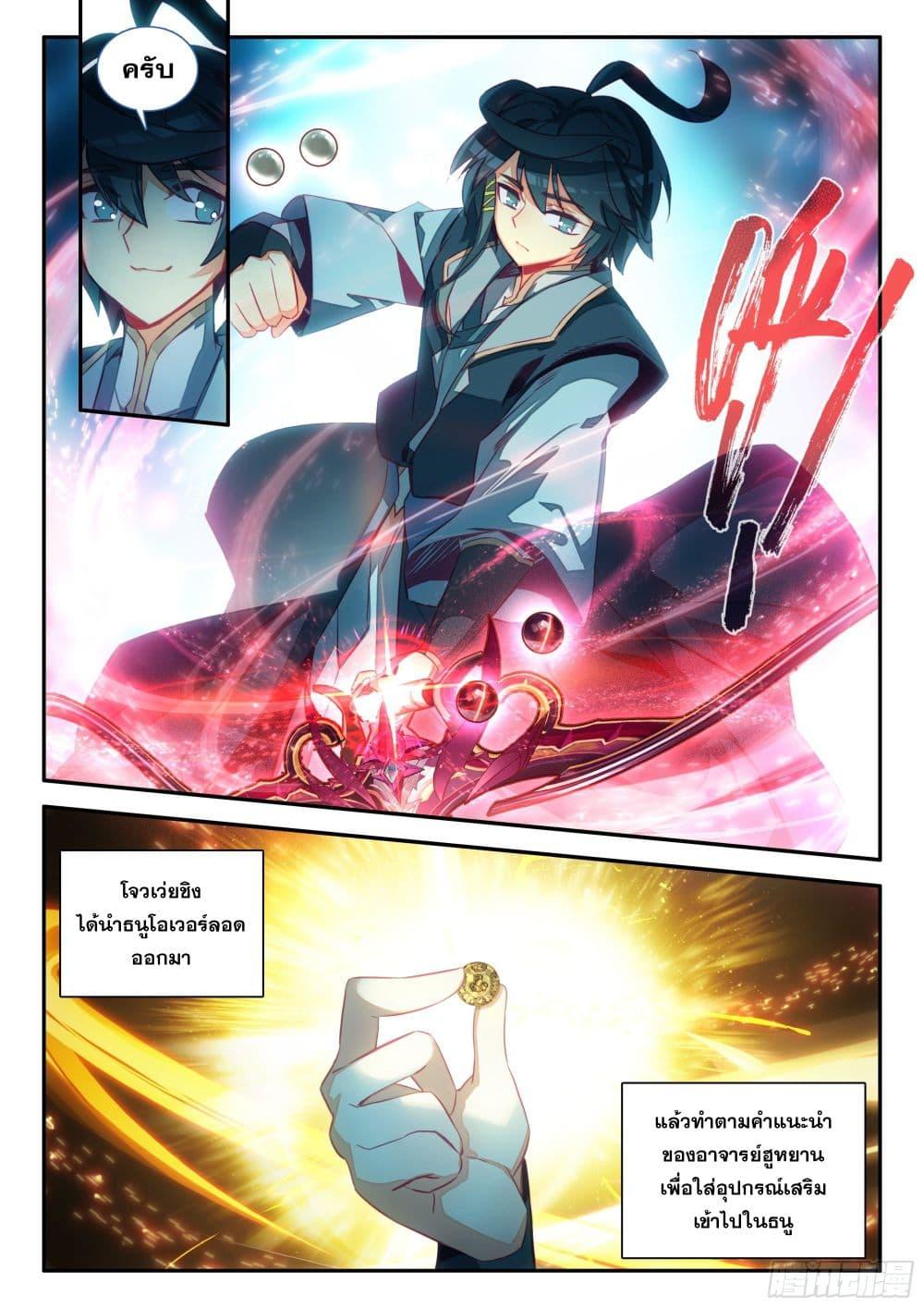 Manga-lc-com อ่านมังงะ อ่านการ์ตูน ออนไลน์ ฟรี Heavenly Jewel Change ตอนที่ 1 2 3 4 5 6 7 8 9 10 11 12 13 14 ฟรี ไม่มีโฆษณา Manga-lc - อ่าน มังงะ อ่าน การ์ตูน ออนไลน์ อ่านมังงะ ฟรี