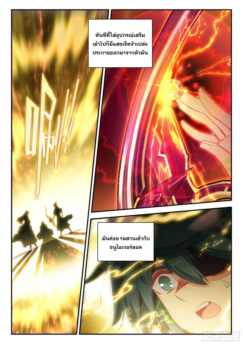 Manga-lc-com อ่านมังงะ อ่านการ์ตูน ออนไลน์ ฟรี Heavenly Jewel Change ตอนที่ 1 2 3 4 5 6 7 8 9 10 11 12 13 14 ฟรี ไม่มีโฆษณา Manga-lc - อ่าน มังงะ อ่าน การ์ตูน ออนไลน์ อ่านมังงะ ฟรี