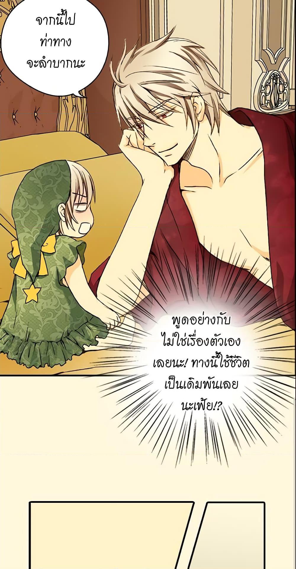 Manga-lc-com อ่านมังงะ อ่านการ์ตูน ออนไลน์ ฟรี Daughter of the Emperor ตอนที่ 1 2 3 4 5 6 7 8 9 10 11 12 13 14 ฟรี ไม่มีโฆษณา Manga-lc - อ่าน มังงะ อ่าน การ์ตูน ออนไลน์ อ่านมังงะ ฟรี