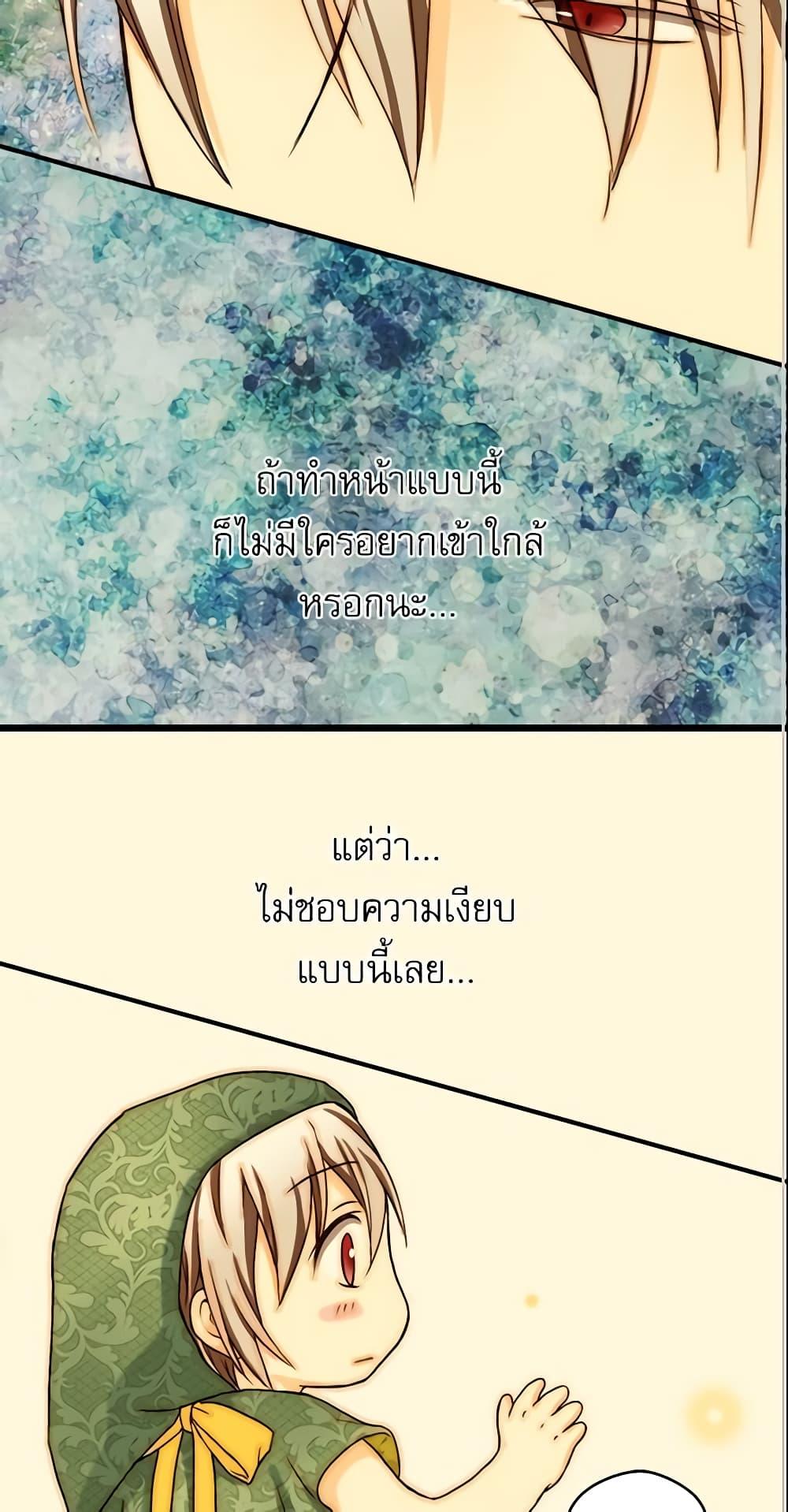 Manga-lc-com อ่านมังงะ อ่านการ์ตูน ออนไลน์ ฟรี Daughter of the Emperor ตอนที่ 1 2 3 4 5 6 7 8 9 10 11 12 13 14 ฟรี ไม่มีโฆษณา Manga-lc - อ่าน มังงะ อ่าน การ์ตูน ออนไลน์ อ่านมังงะ ฟรี