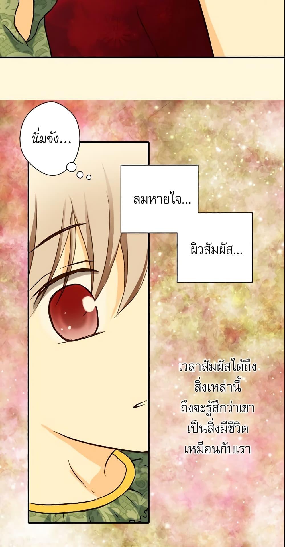 Manga-lc-com อ่านมังงะ อ่านการ์ตูน ออนไลน์ ฟรี Daughter of the Emperor ตอนที่ 1 2 3 4 5 6 7 8 9 10 11 12 13 14 ฟรี ไม่มีโฆษณา Manga-lc - อ่าน มังงะ อ่าน การ์ตูน ออนไลน์ อ่านมังงะ ฟรี