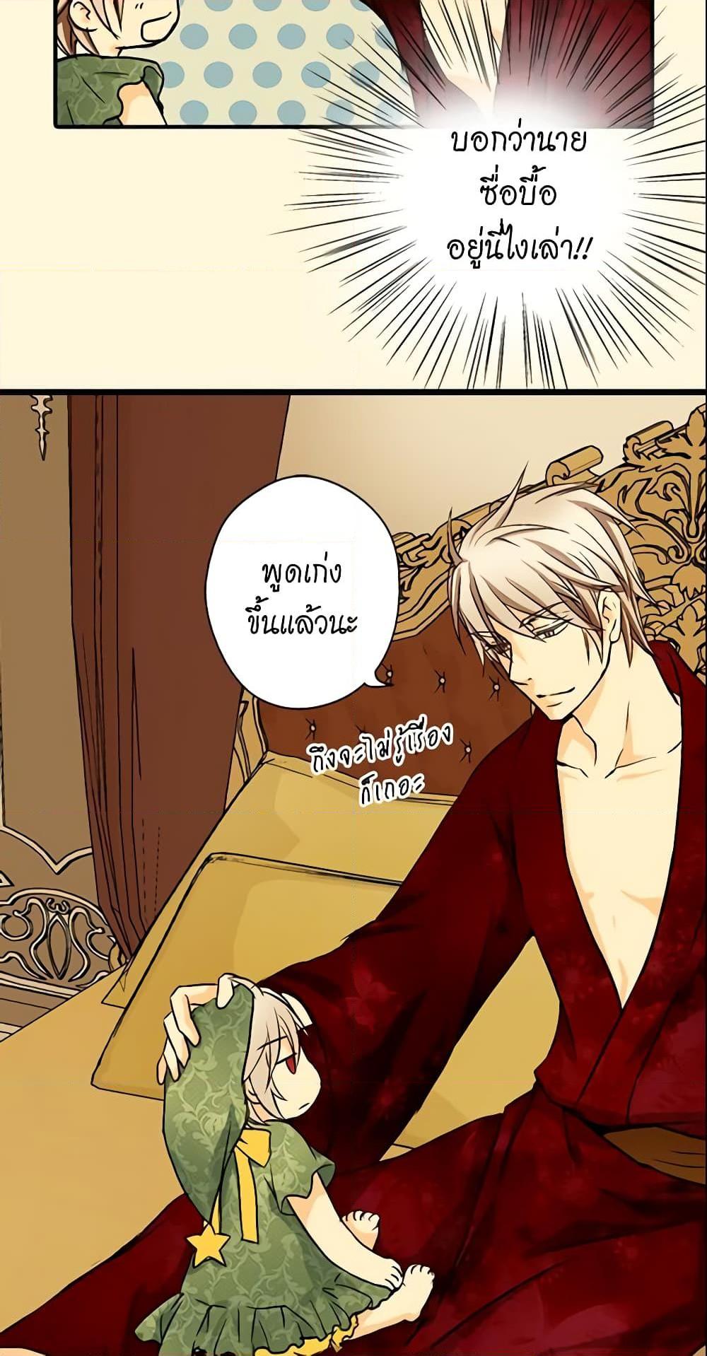 Manga-lc-com อ่านมังงะ อ่านการ์ตูน ออนไลน์ ฟรี Daughter of the Emperor ตอนที่ 1 2 3 4 5 6 7 8 9 10 11 12 13 14 ฟรี ไม่มีโฆษณา Manga-lc - อ่าน มังงะ อ่าน การ์ตูน ออนไลน์ อ่านมังงะ ฟรี