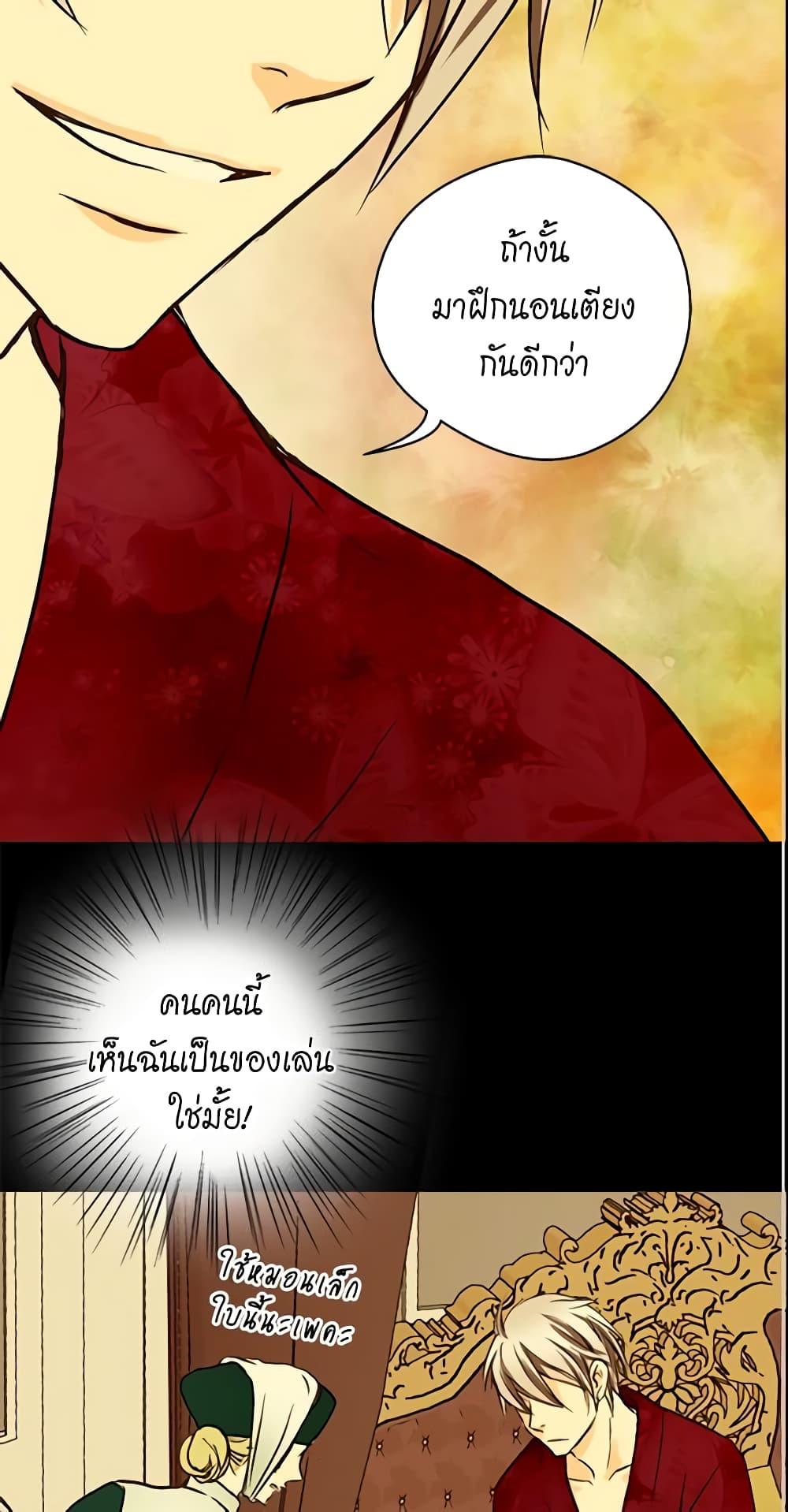Manga-lc-com อ่านมังงะ อ่านการ์ตูน ออนไลน์ ฟรี Daughter of the Emperor ตอนที่ 1 2 3 4 5 6 7 8 9 10 11 12 13 14 ฟรี ไม่มีโฆษณา Manga-lc - อ่าน มังงะ อ่าน การ์ตูน ออนไลน์ อ่านมังงะ ฟรี
