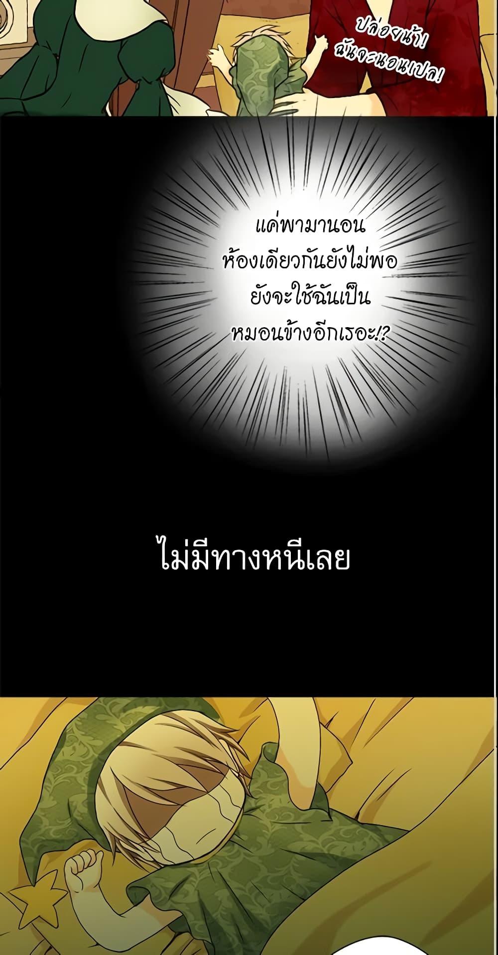 Manga-lc-com อ่านมังงะ อ่านการ์ตูน ออนไลน์ ฟรี Daughter of the Emperor ตอนที่ 1 2 3 4 5 6 7 8 9 10 11 12 13 14 ฟรี ไม่มีโฆษณา Manga-lc - อ่าน มังงะ อ่าน การ์ตูน ออนไลน์ อ่านมังงะ ฟรี