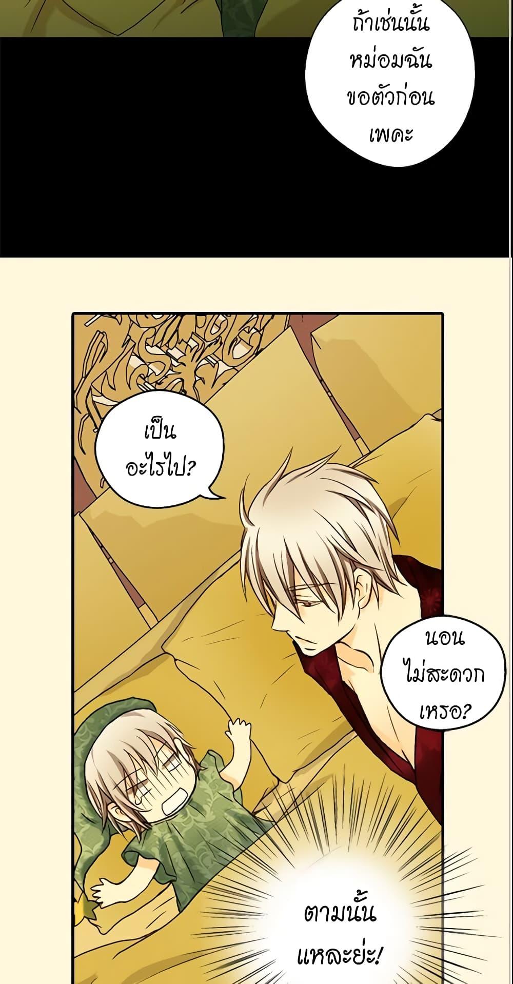 Manga-lc-com อ่านมังงะ อ่านการ์ตูน ออนไลน์ ฟรี Daughter of the Emperor ตอนที่ 1 2 3 4 5 6 7 8 9 10 11 12 13 14 ฟรี ไม่มีโฆษณา Manga-lc - อ่าน มังงะ อ่าน การ์ตูน ออนไลน์ อ่านมังงะ ฟรี